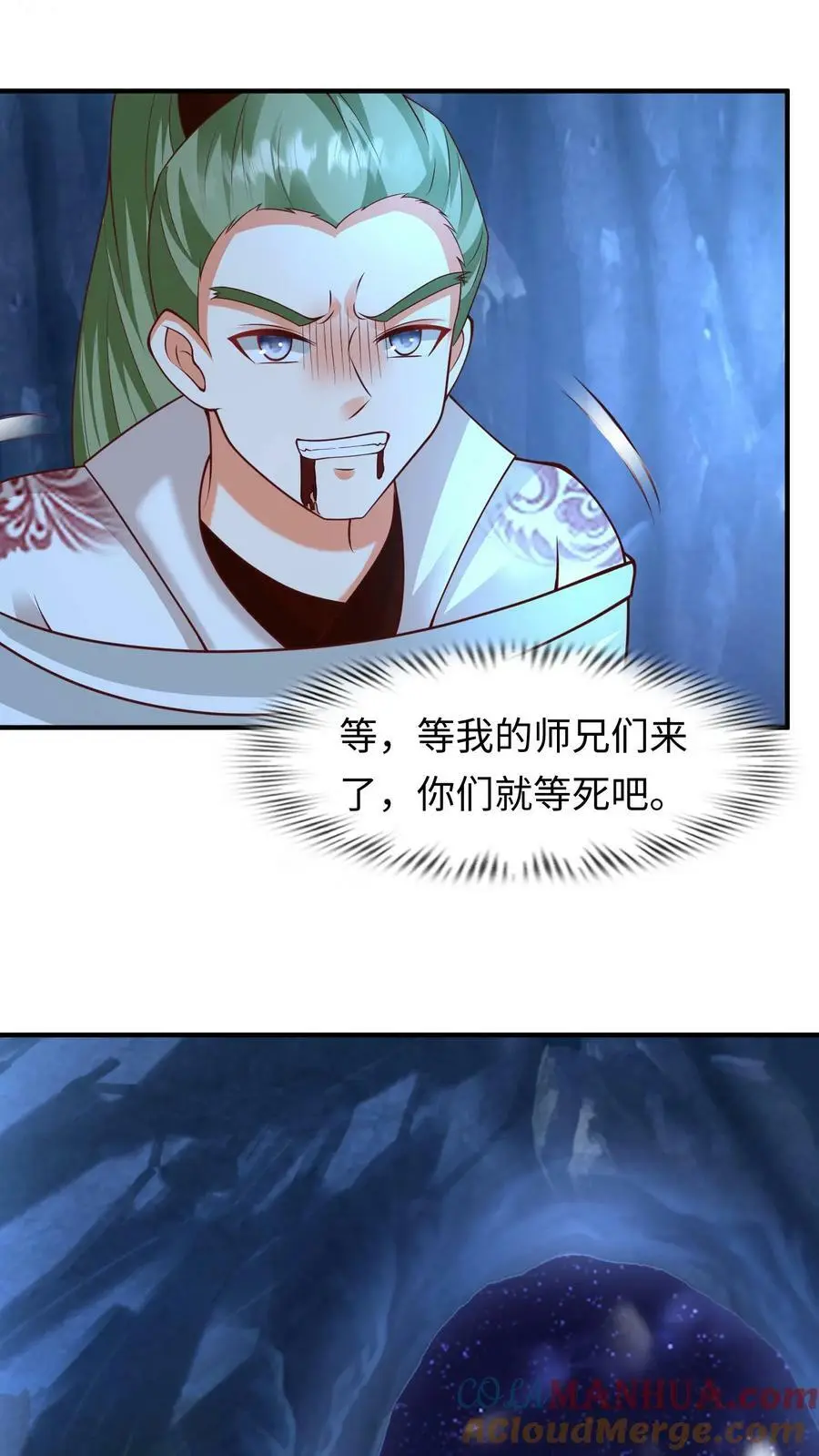 第260话 要什么爷爷都给你！2