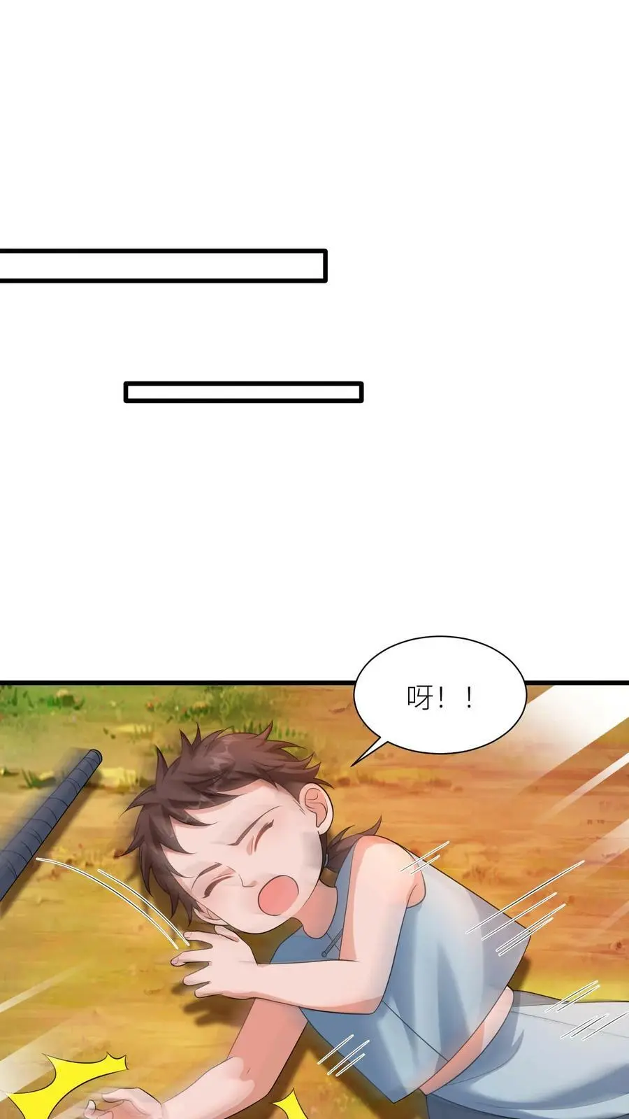 第323话 魔涧封印被打开！25