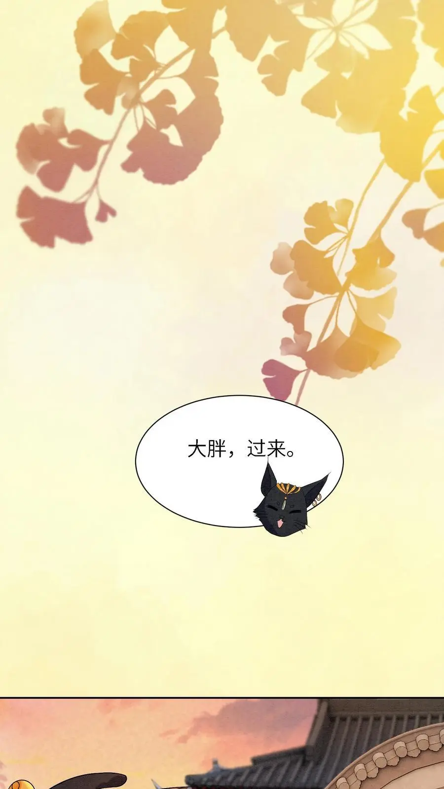 第442话 反常的阮倾妘25
