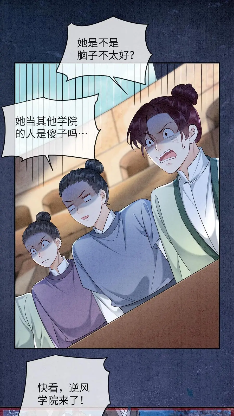 第475话 殷念不拔旗，无人敢拔1