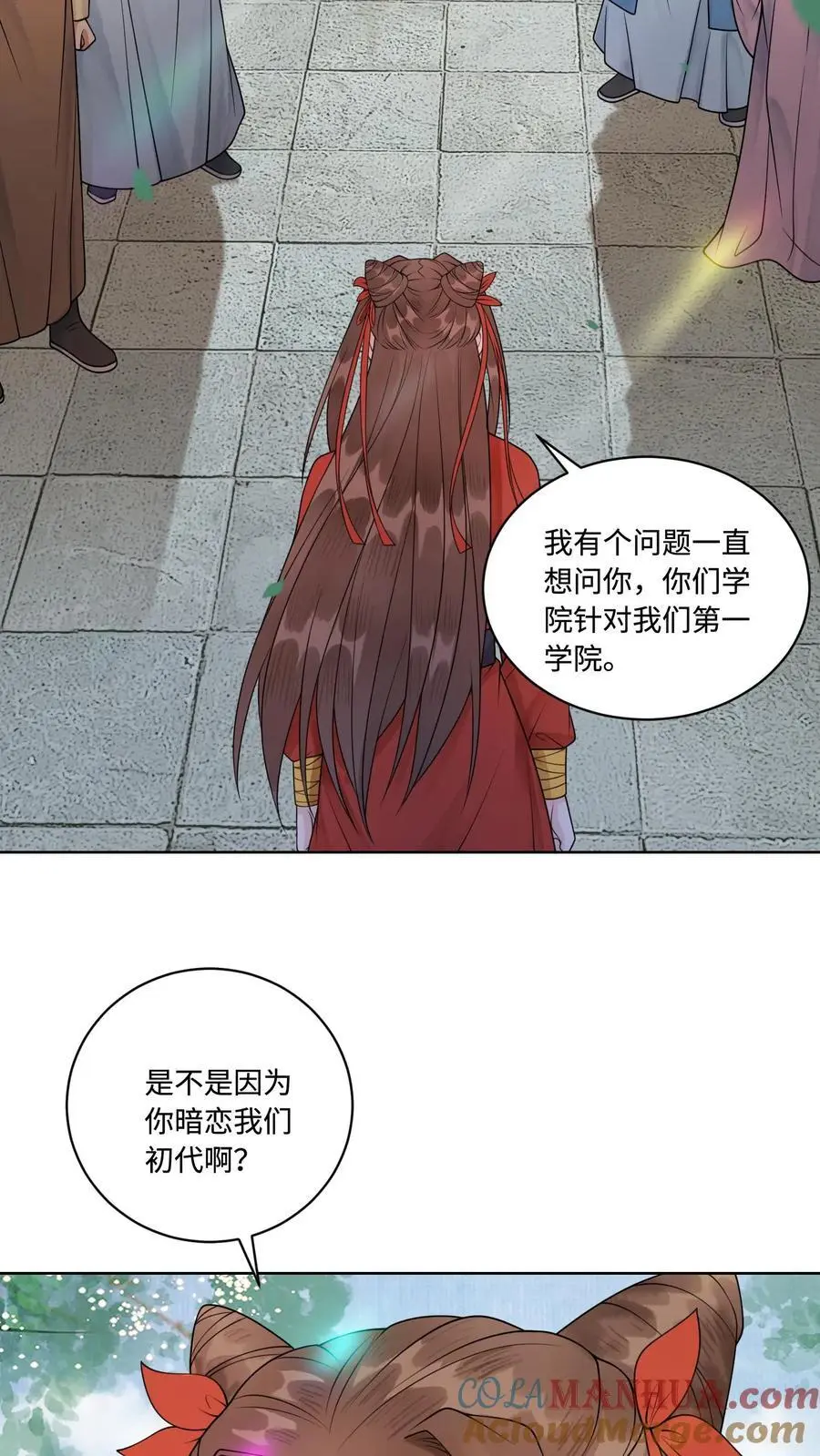 第422话 淑芬儿～我的宝2