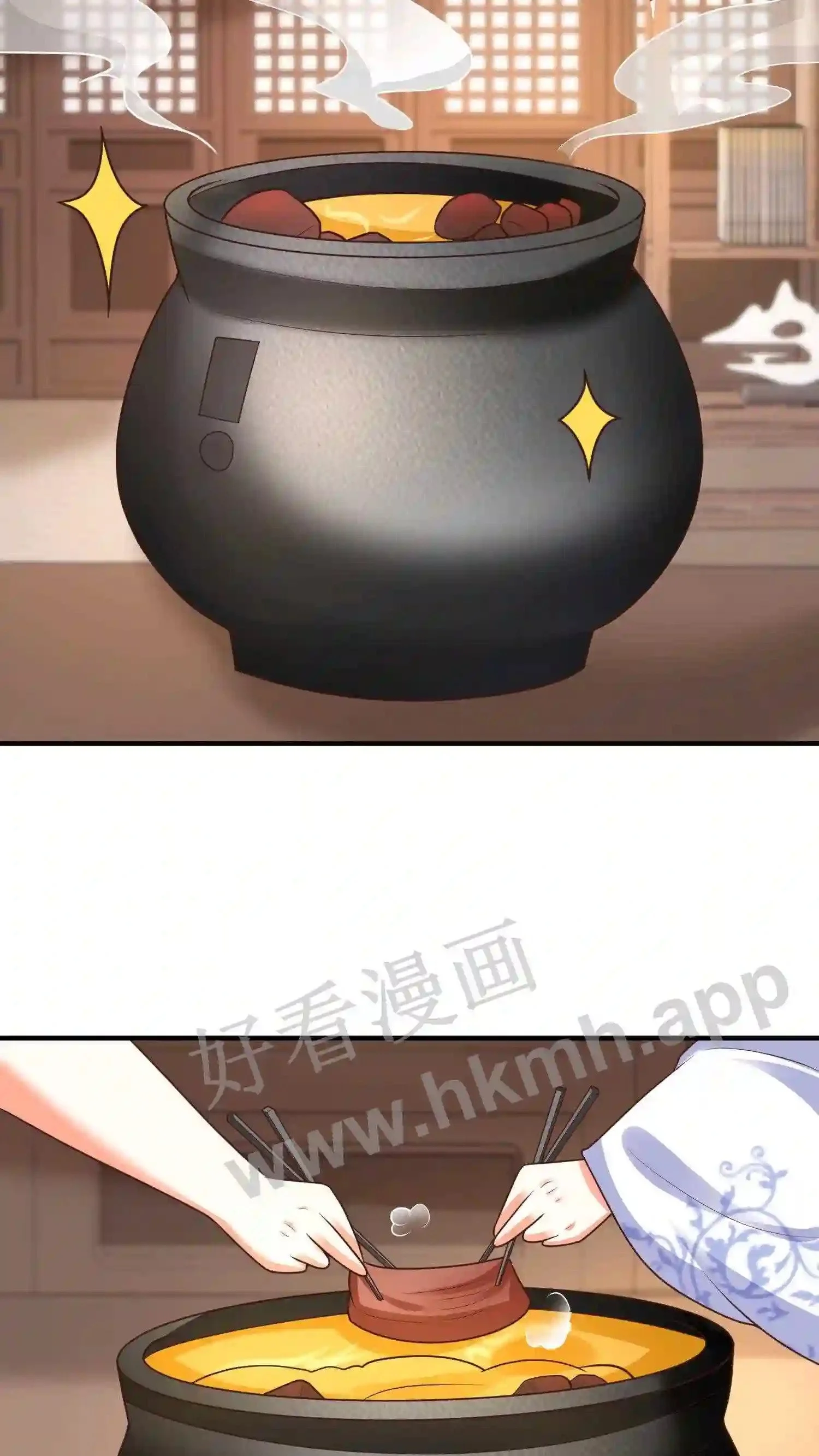 第120话 抢着吃更香13