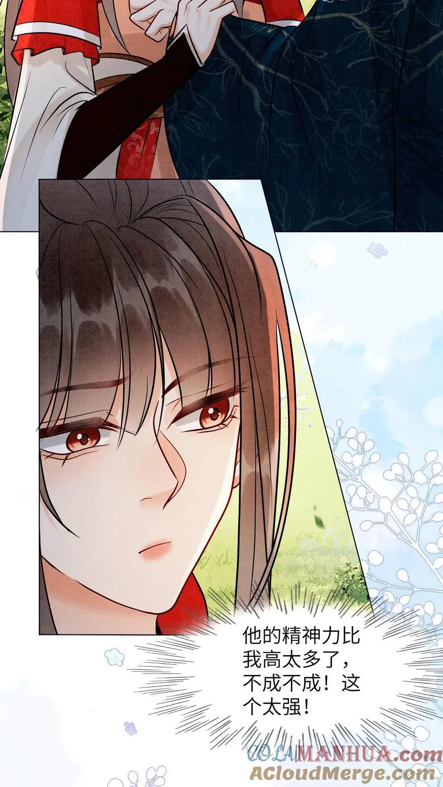 第537话 怀孕18