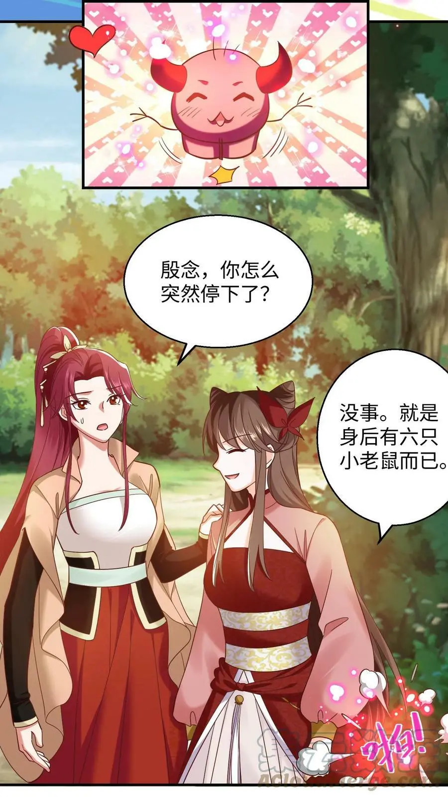 第237话 六只小老鼠6