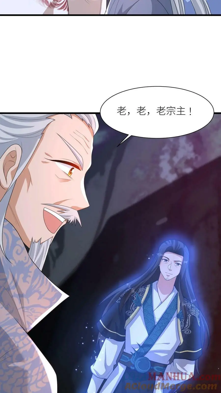第326话 念念今年三岁哦6