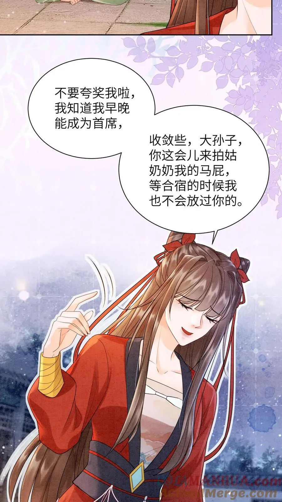 第430话 九尾学院这么抠门吗？4