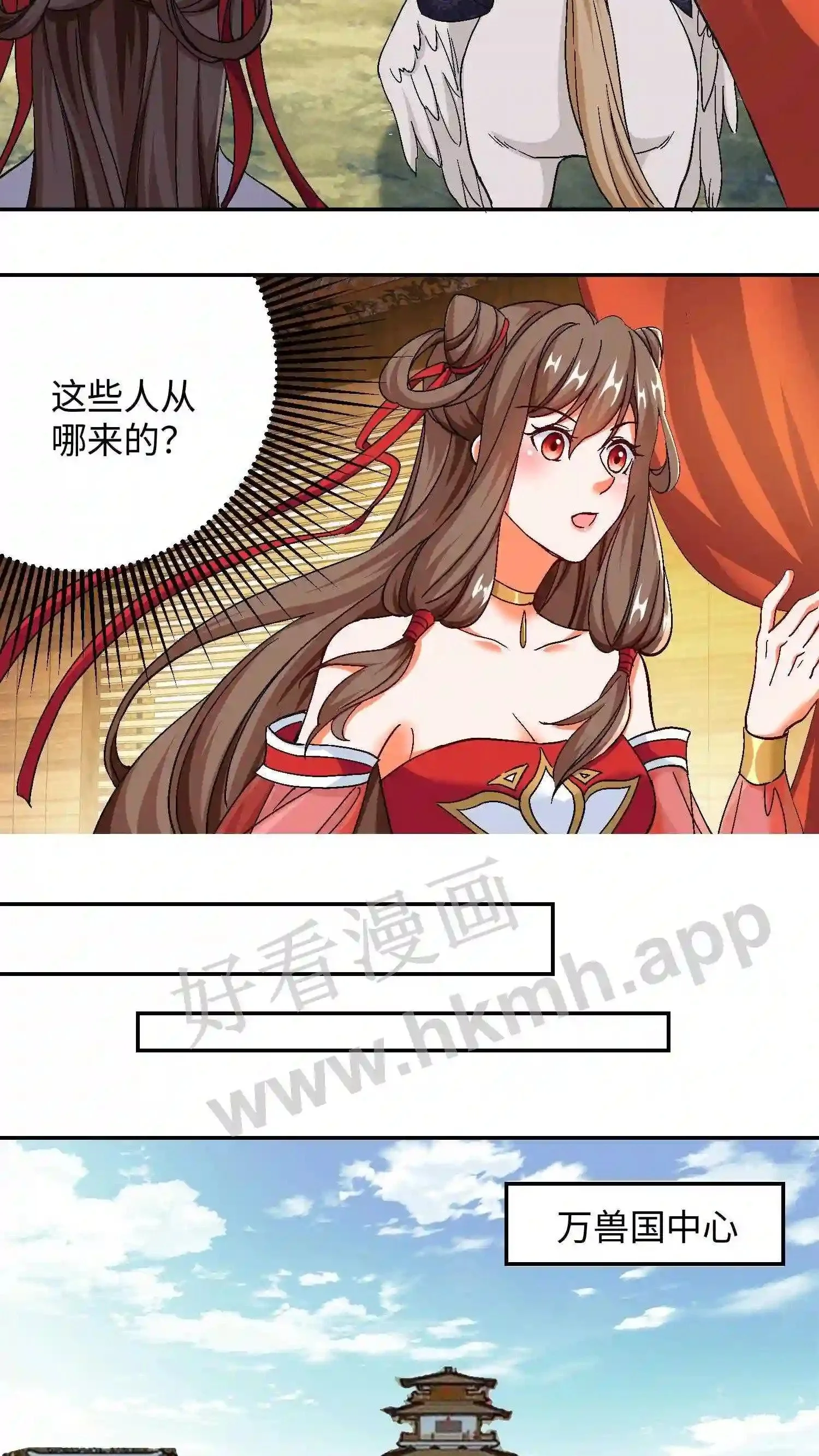 第51话 借我枕枕8