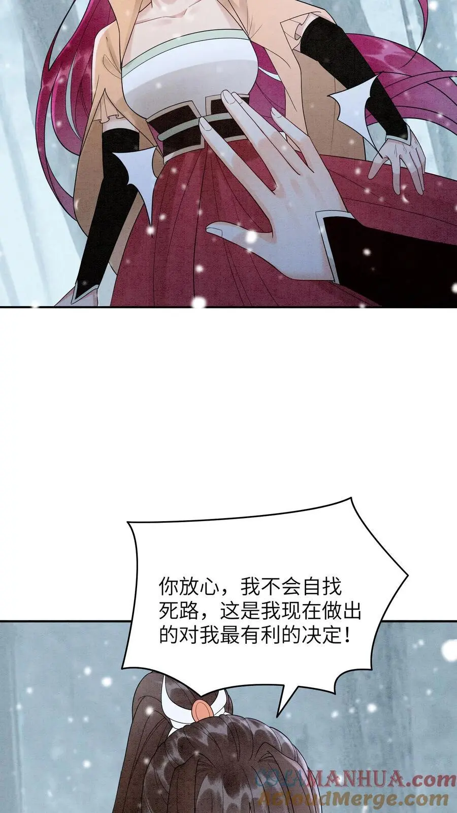 第527话 血猫28