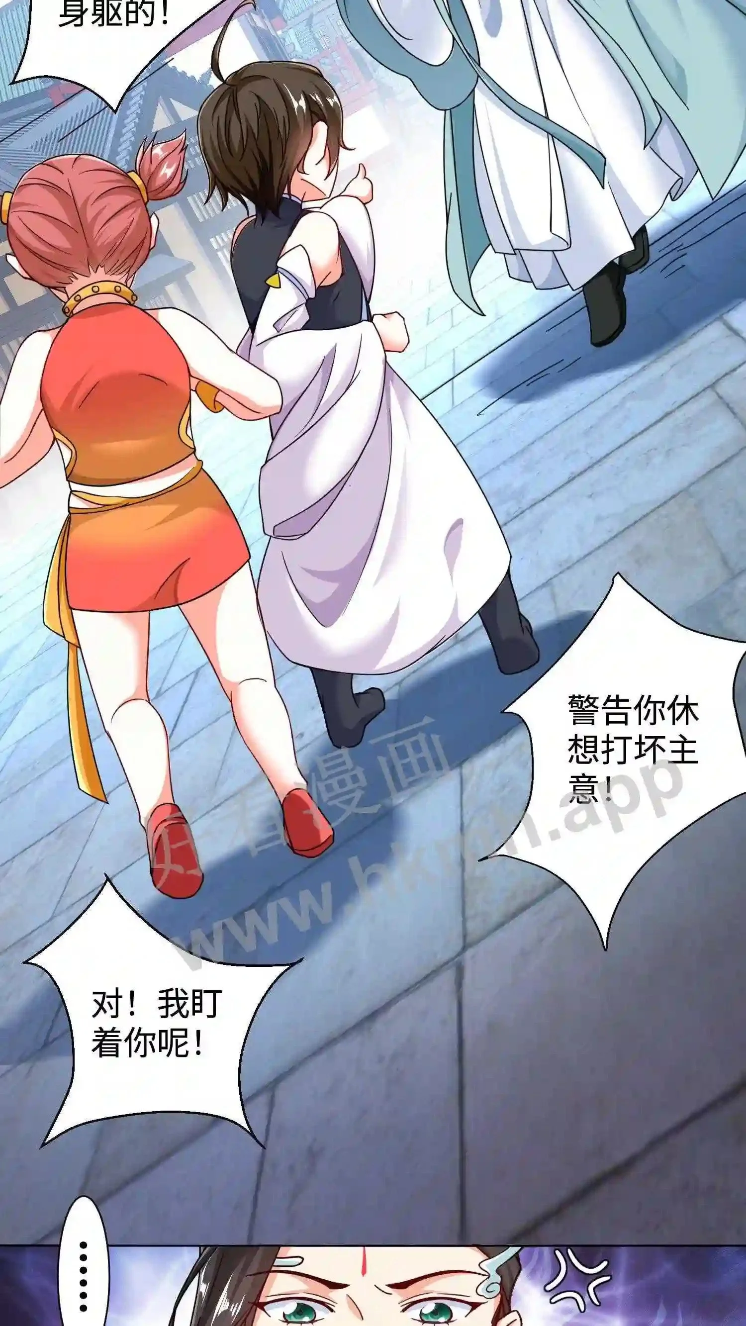 第46话 搅乱帝后计划4