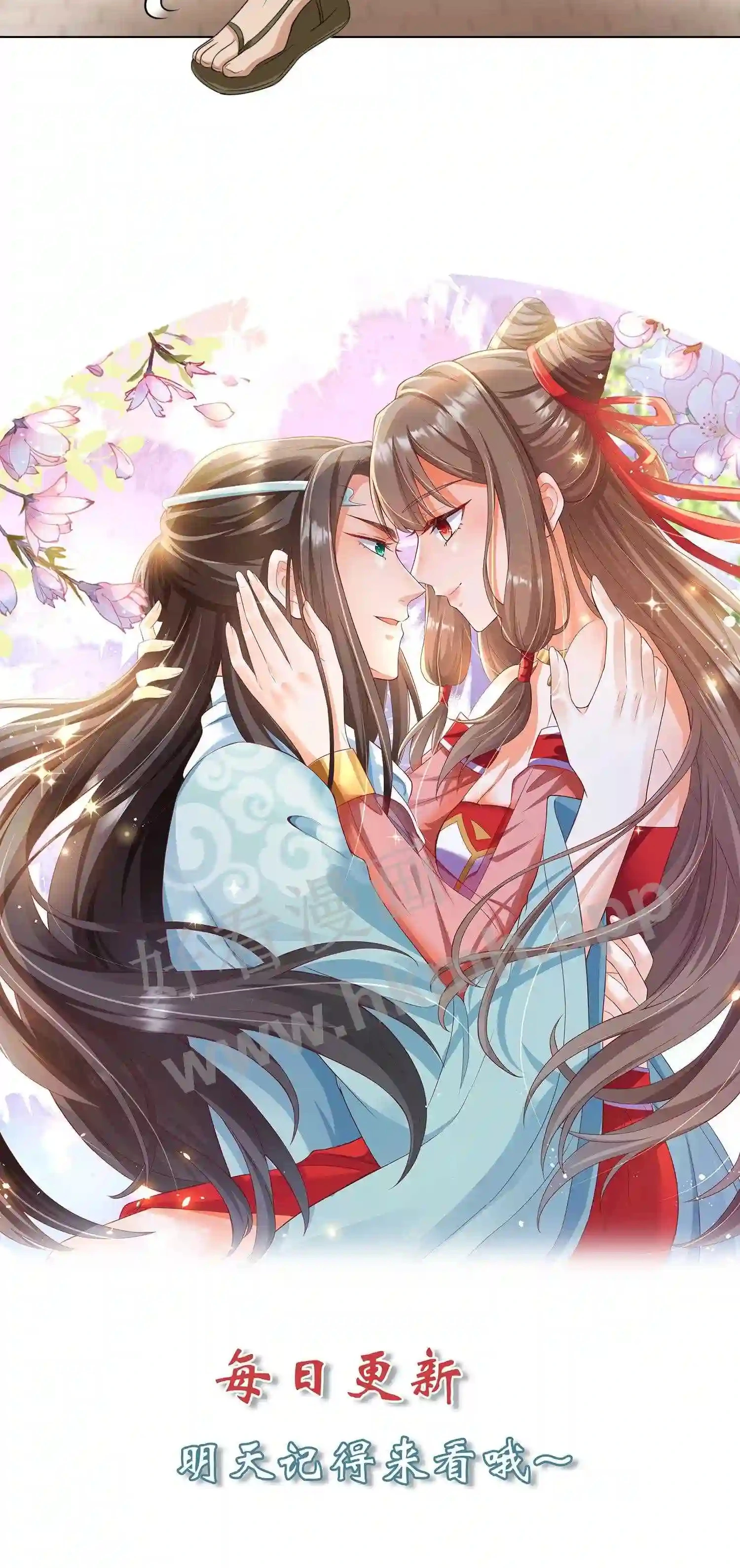 第54话 敲晕带走23