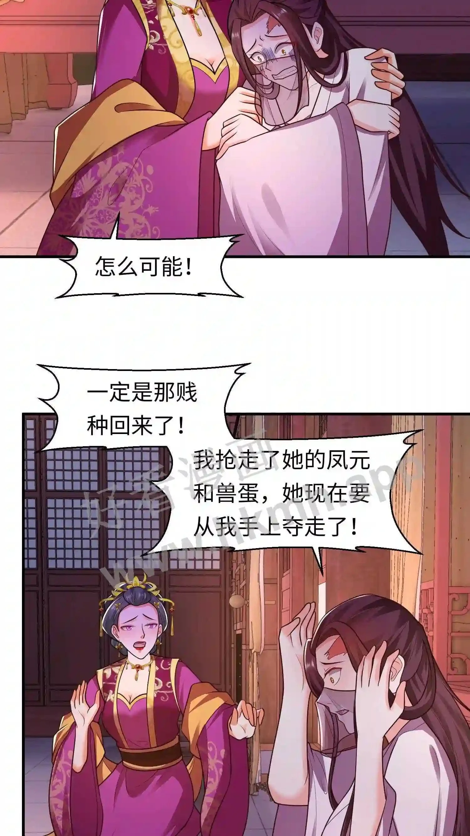第44话 断契6