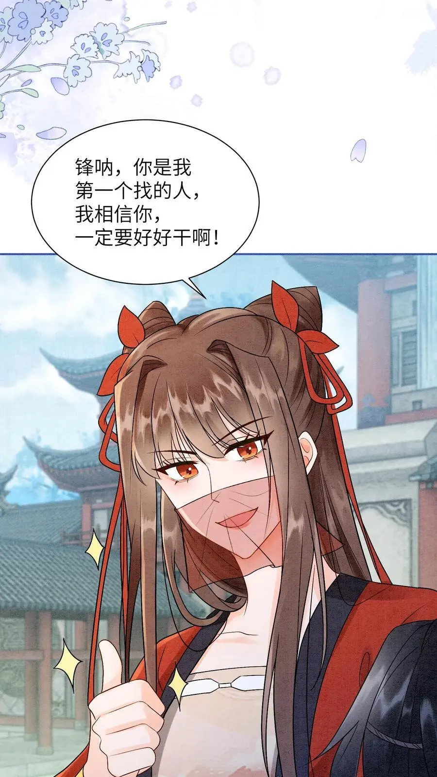 第432话 预备首席再聚集21