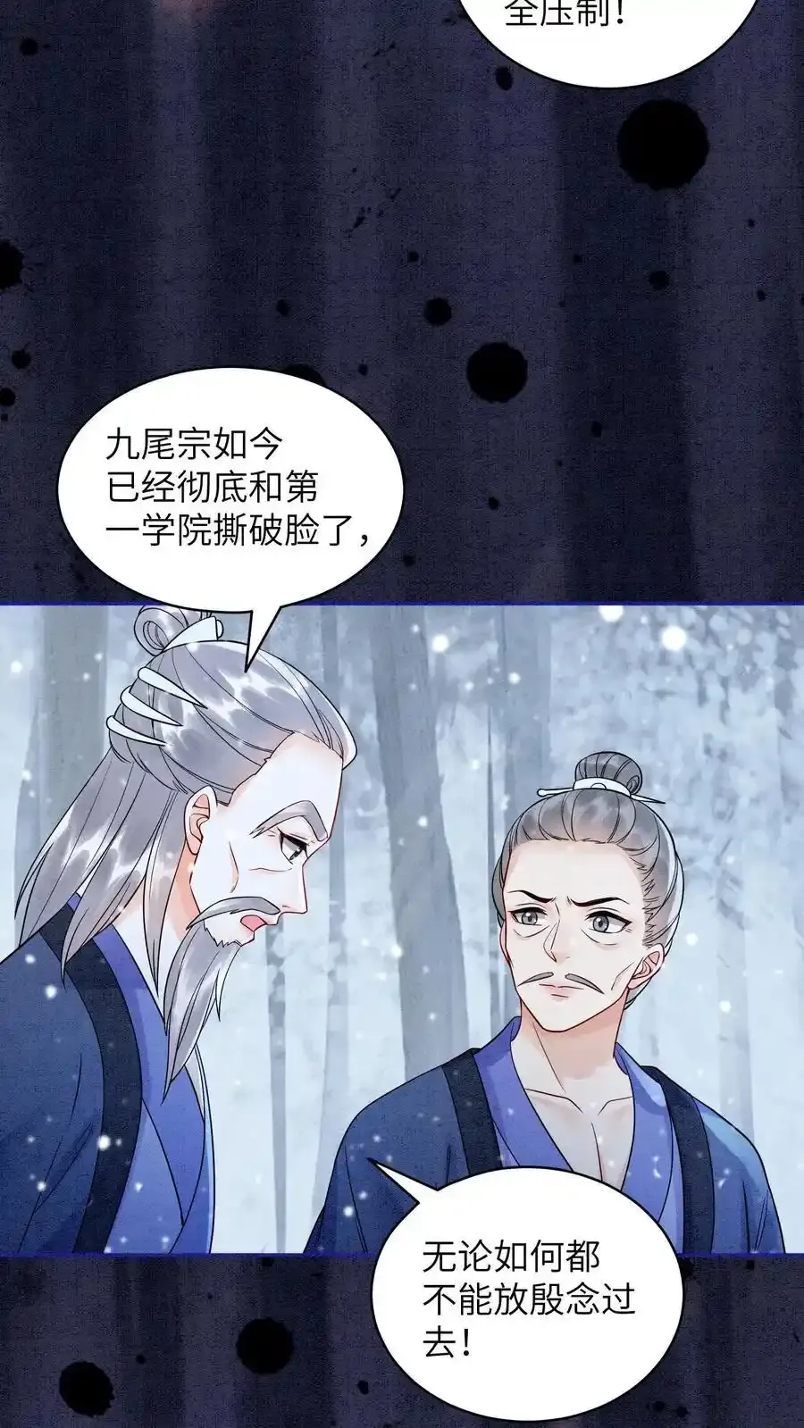 第547话 回礼17