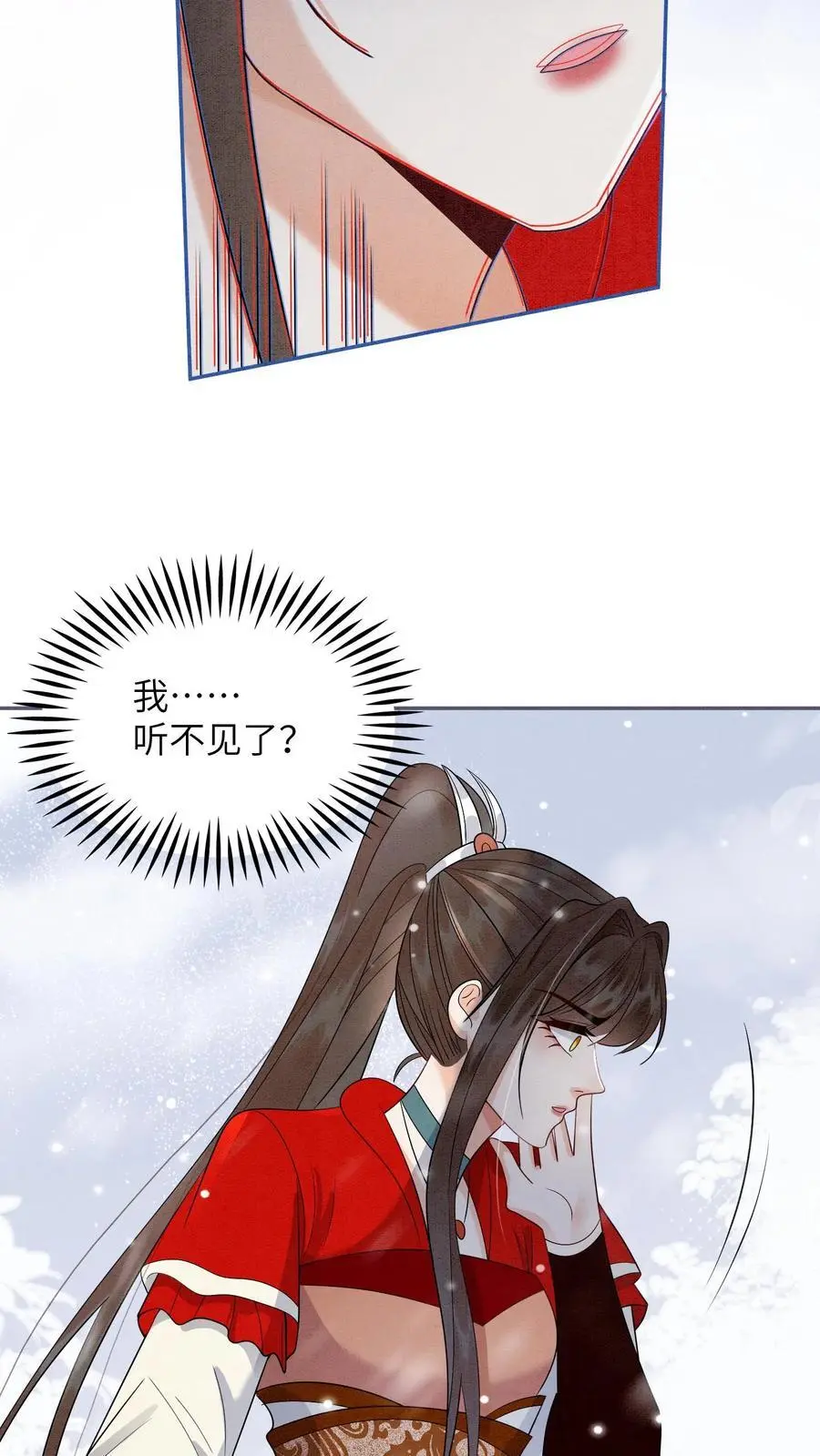 第527话 血猫13