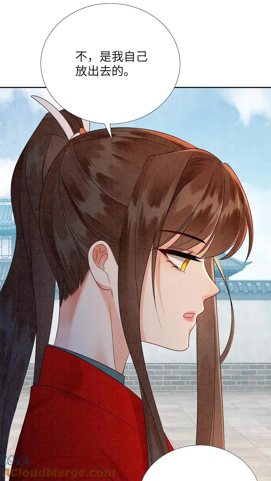 第499话 叛徒20