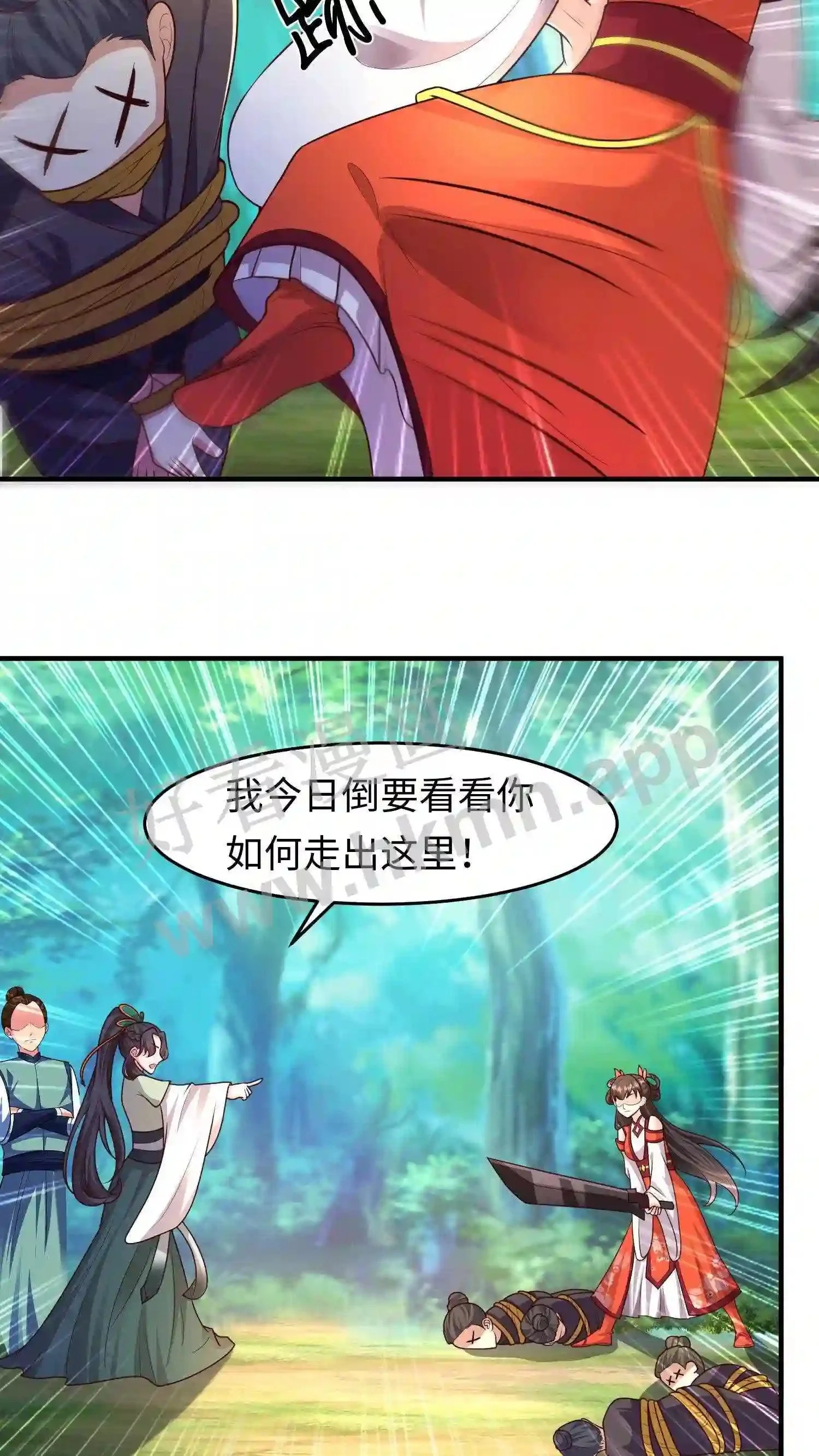 第69话 对峙16