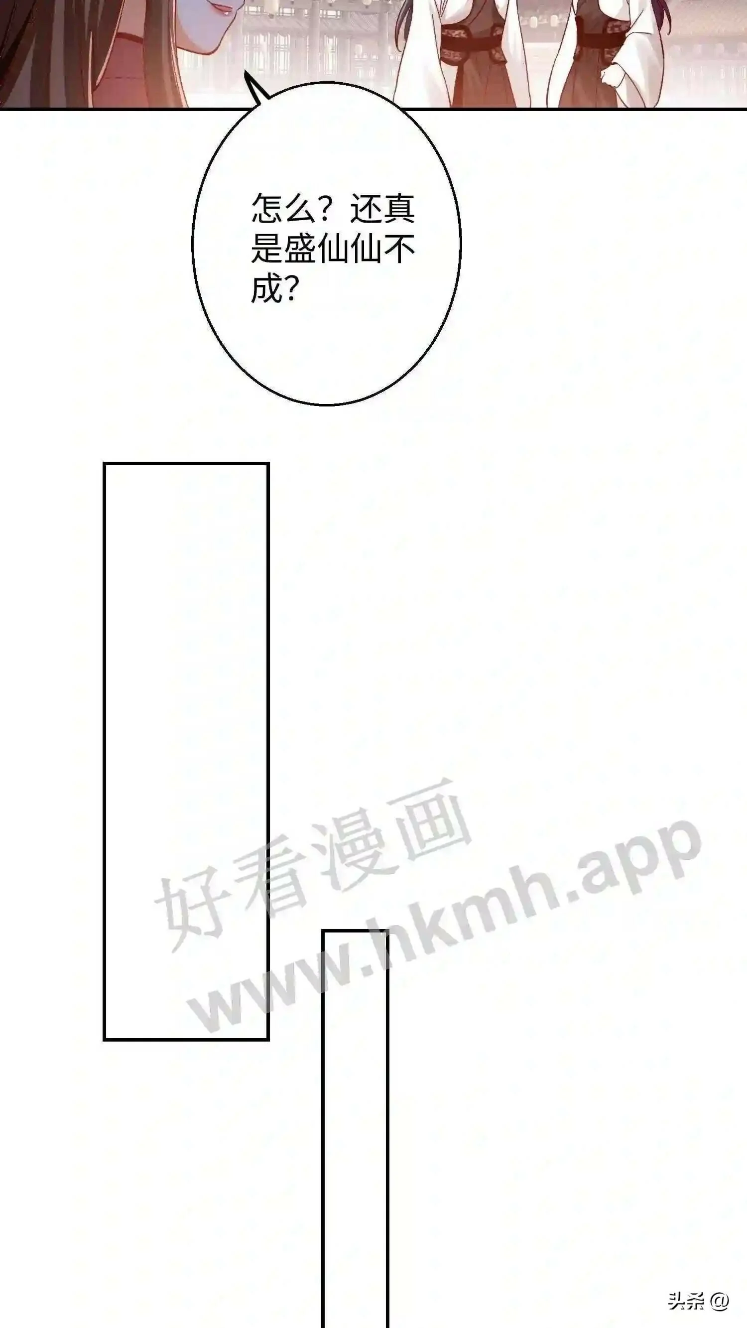 第115话 下一个是谁?14