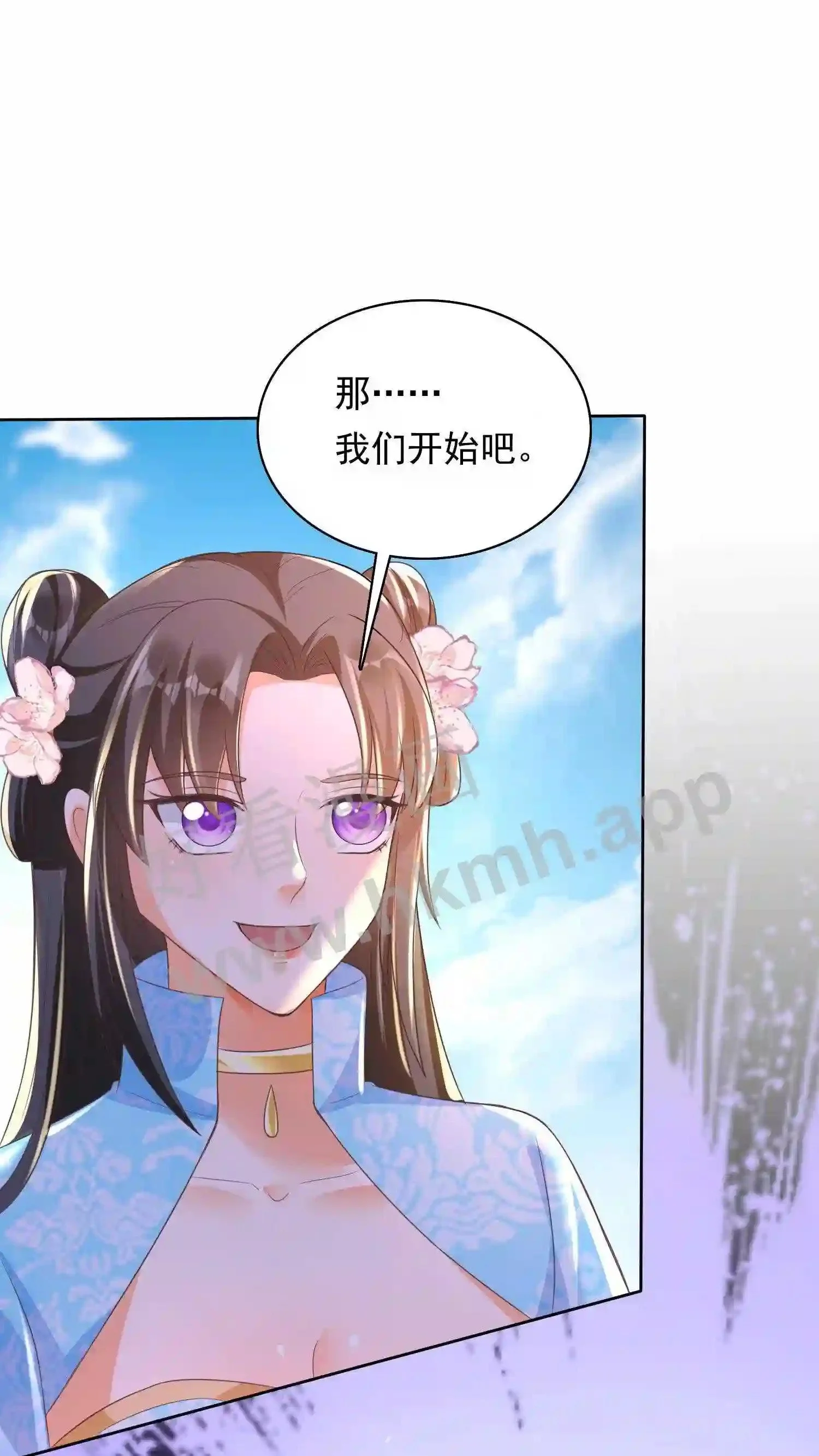 第23话 完胜!12