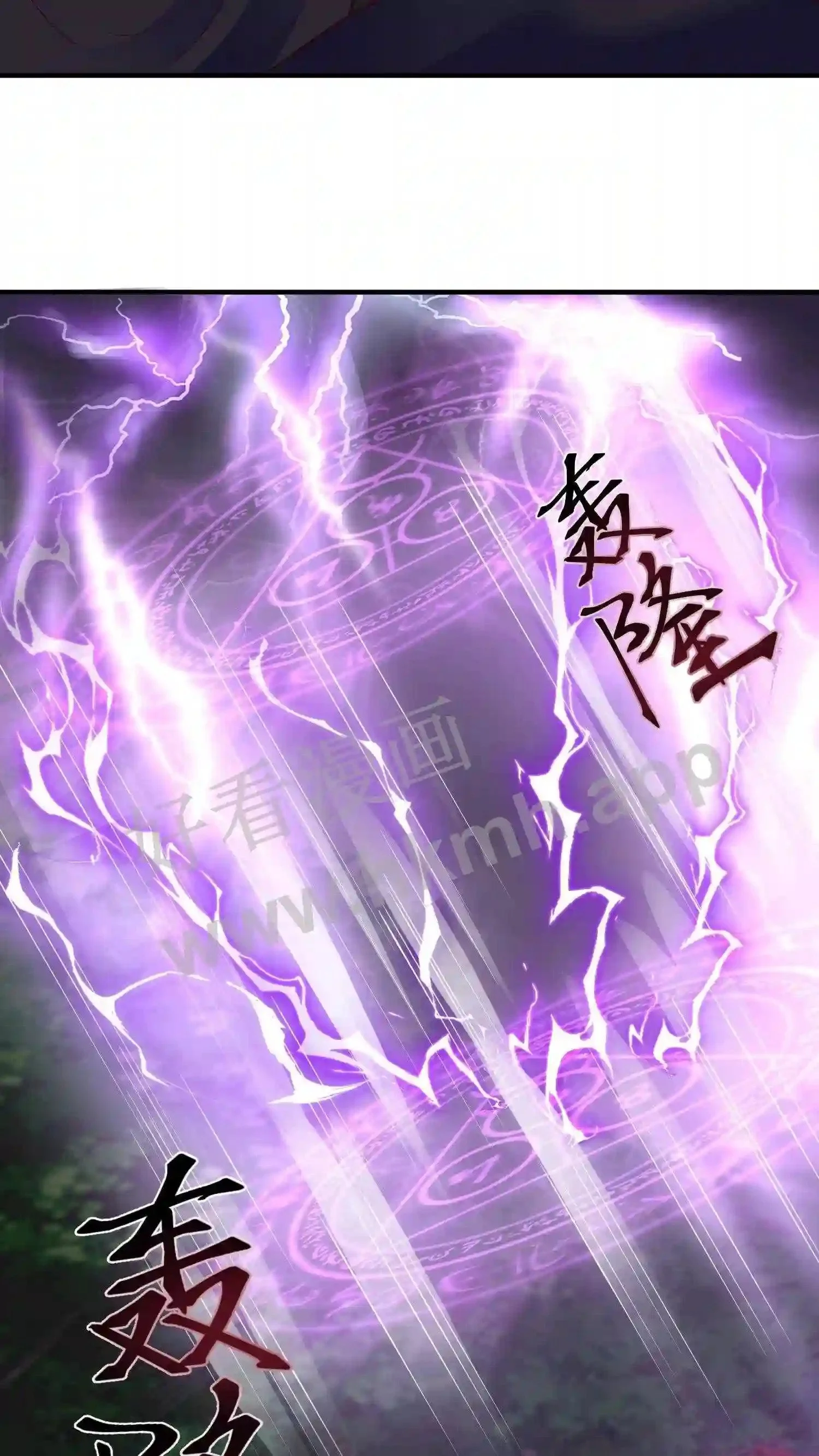 第141话 弟子大赛序幕4