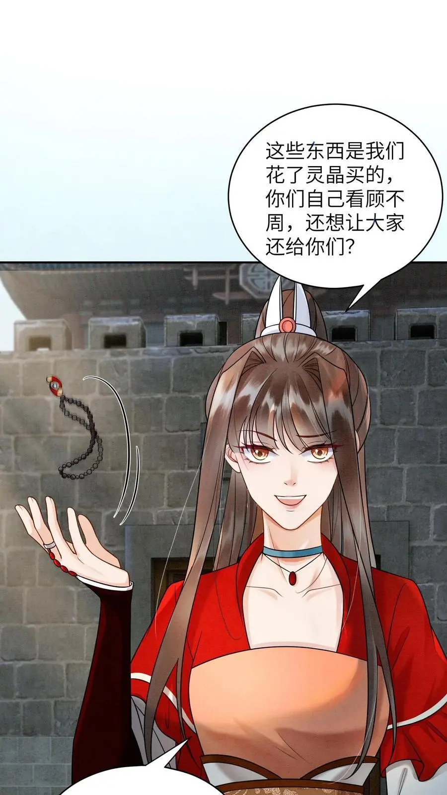 第435话 下次积极一点～1