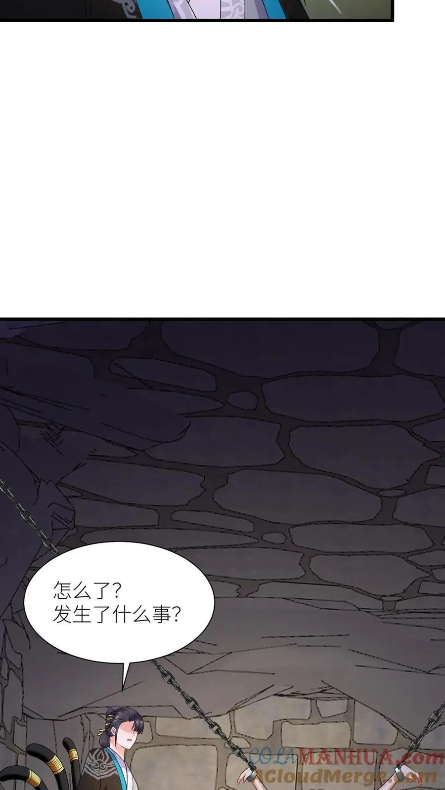 第399话 殷念！上无上神域30