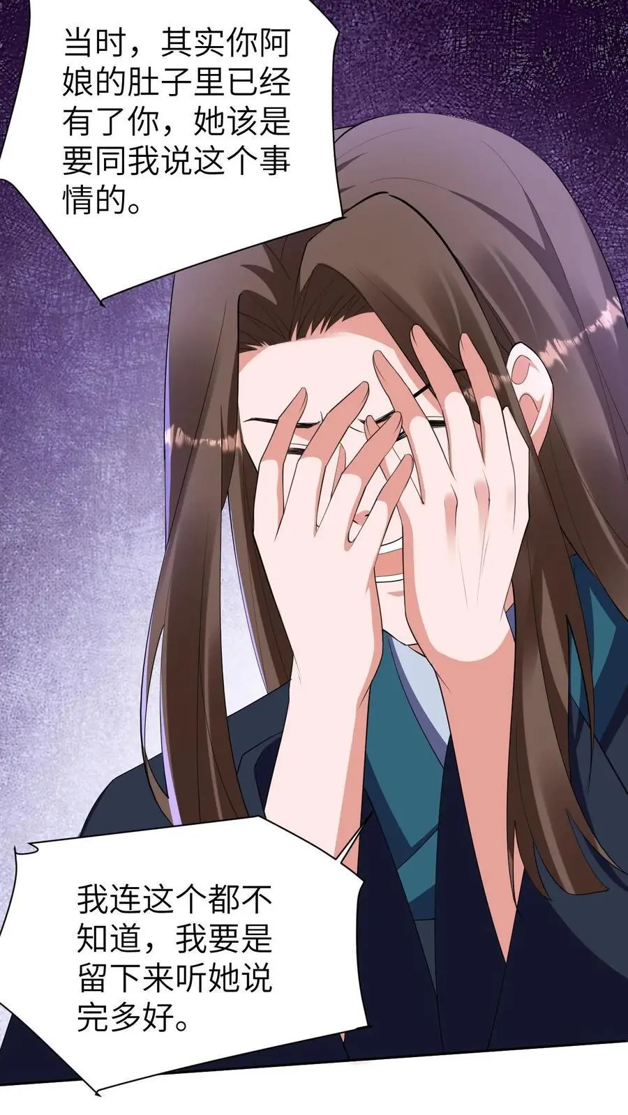 第386话 往事13