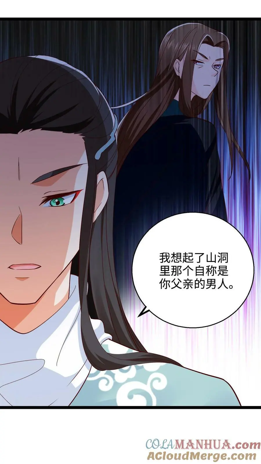 第286话 他好爱她啊6