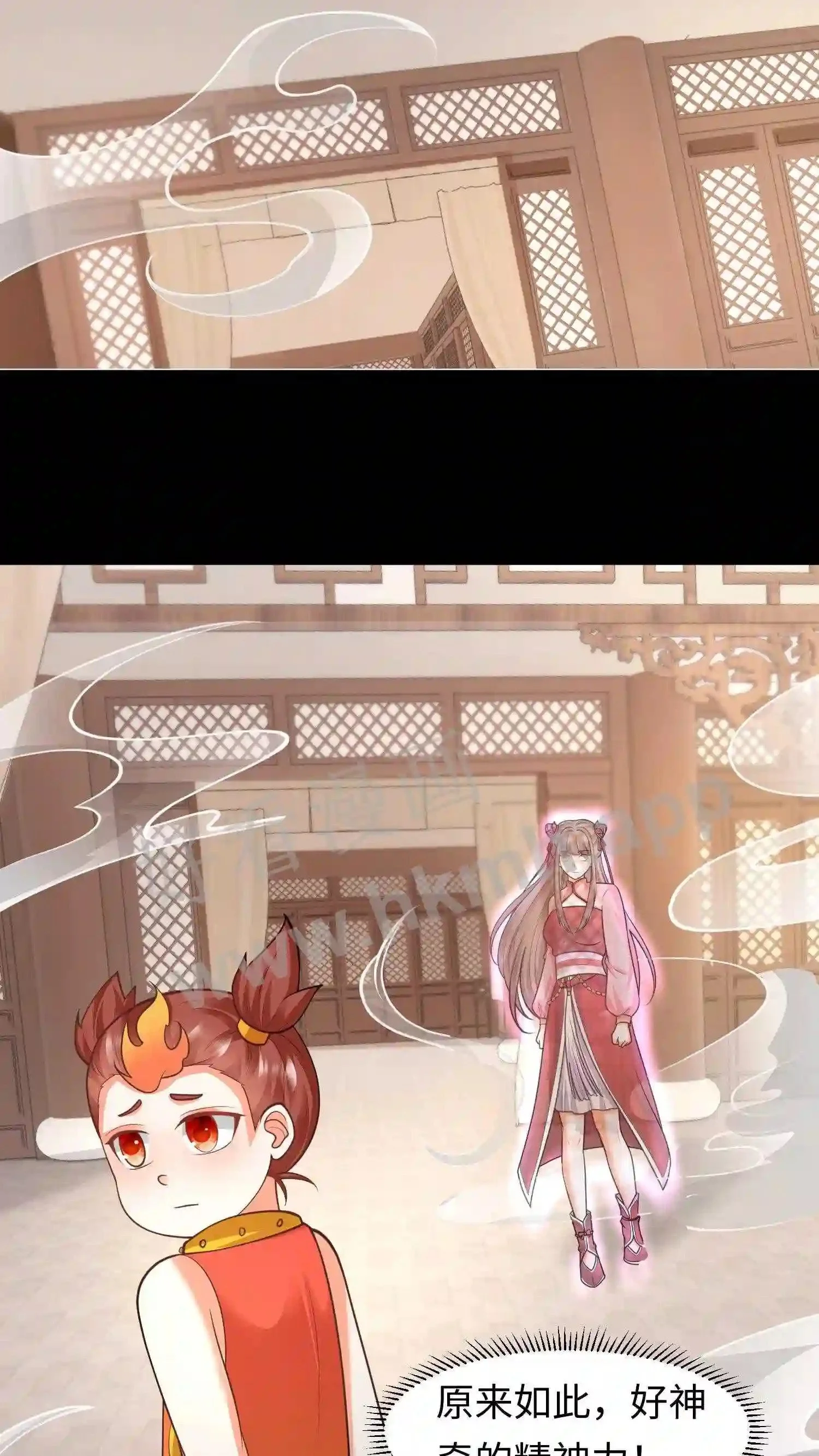 第139话 精神力觉醒9