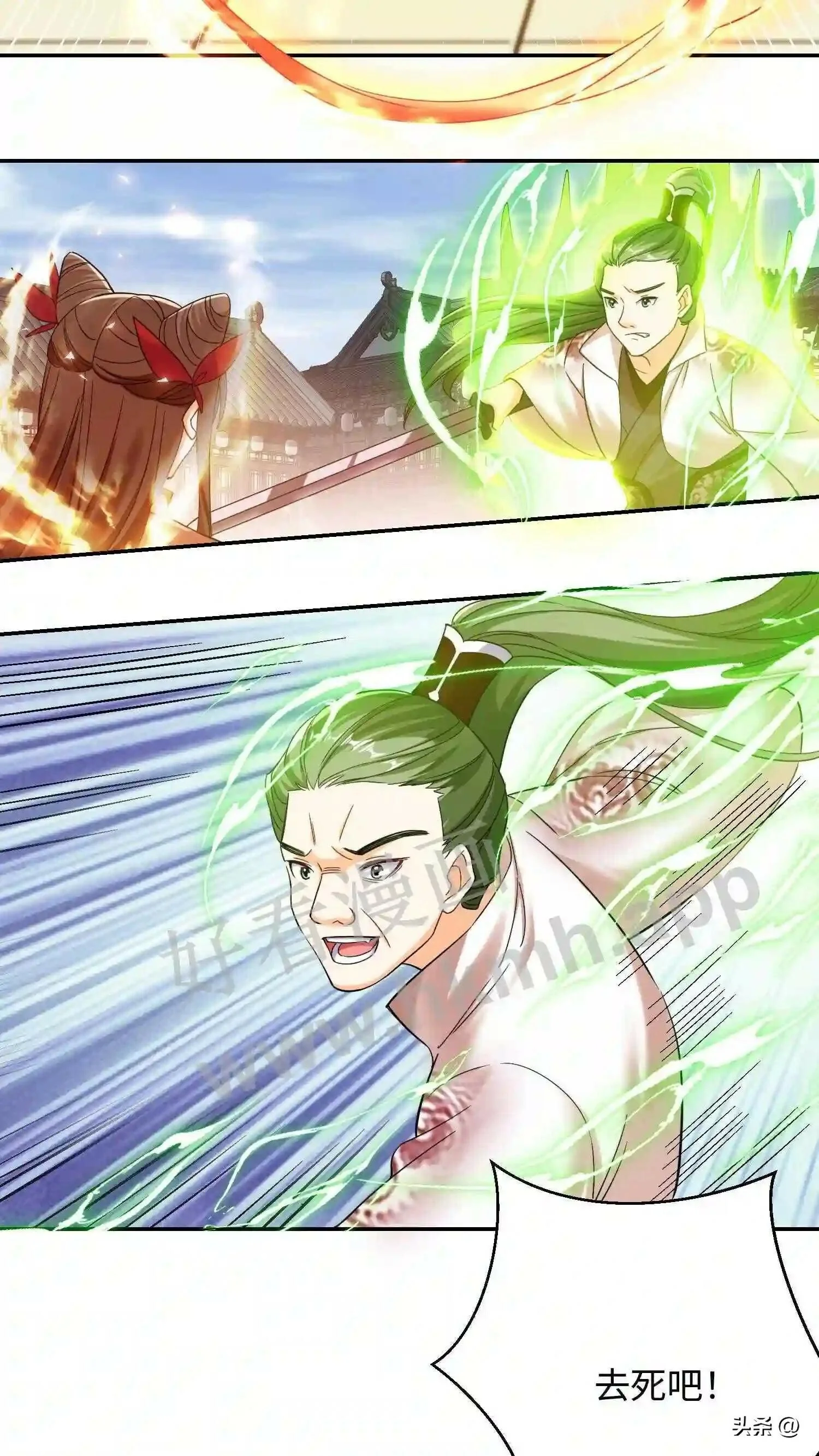 第112话 盛山宗的人都是怂包!16