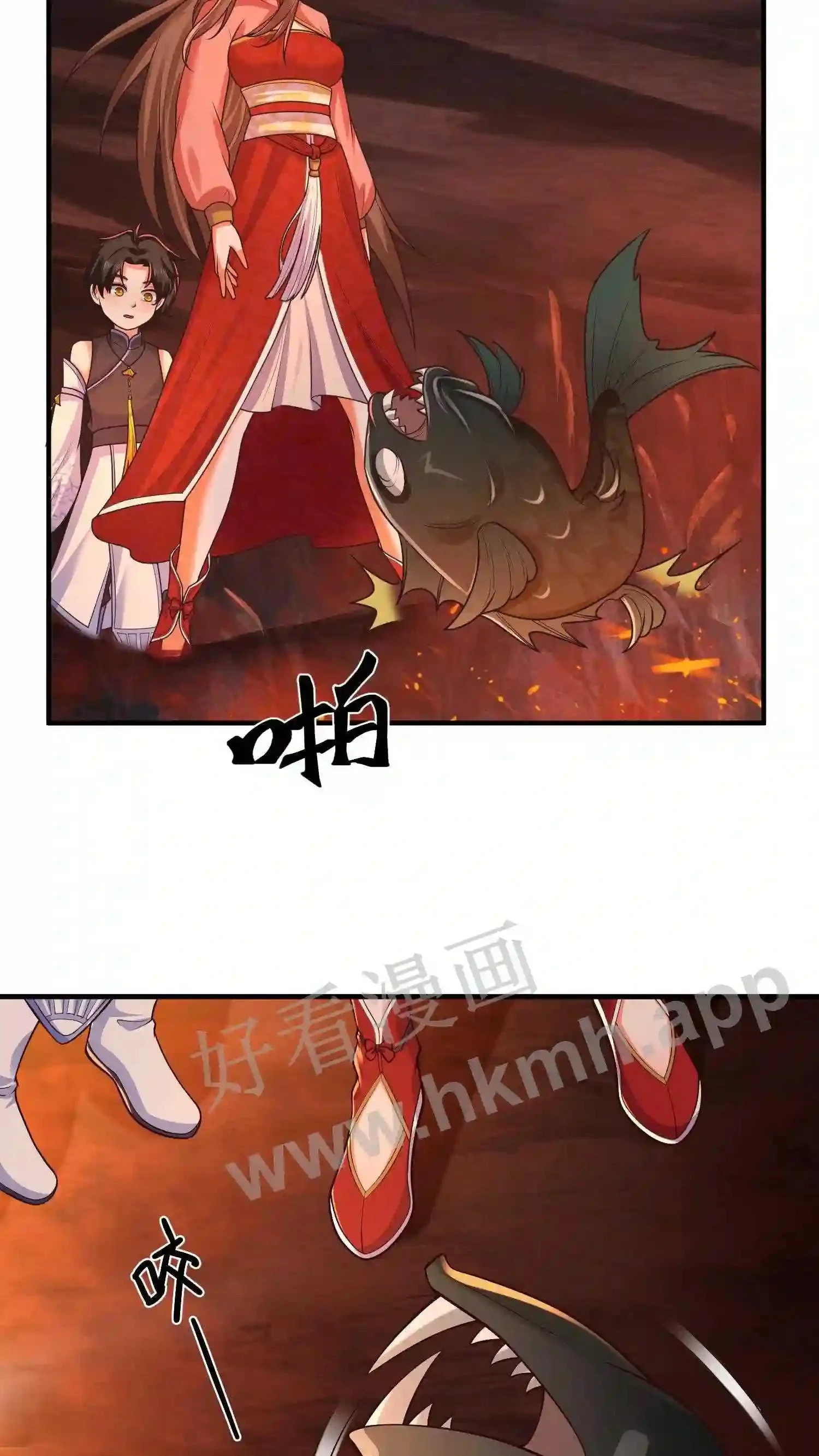 第66话 上等法器煮鱼香啊5