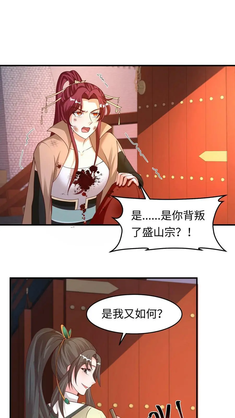 第277话 命悬一线1