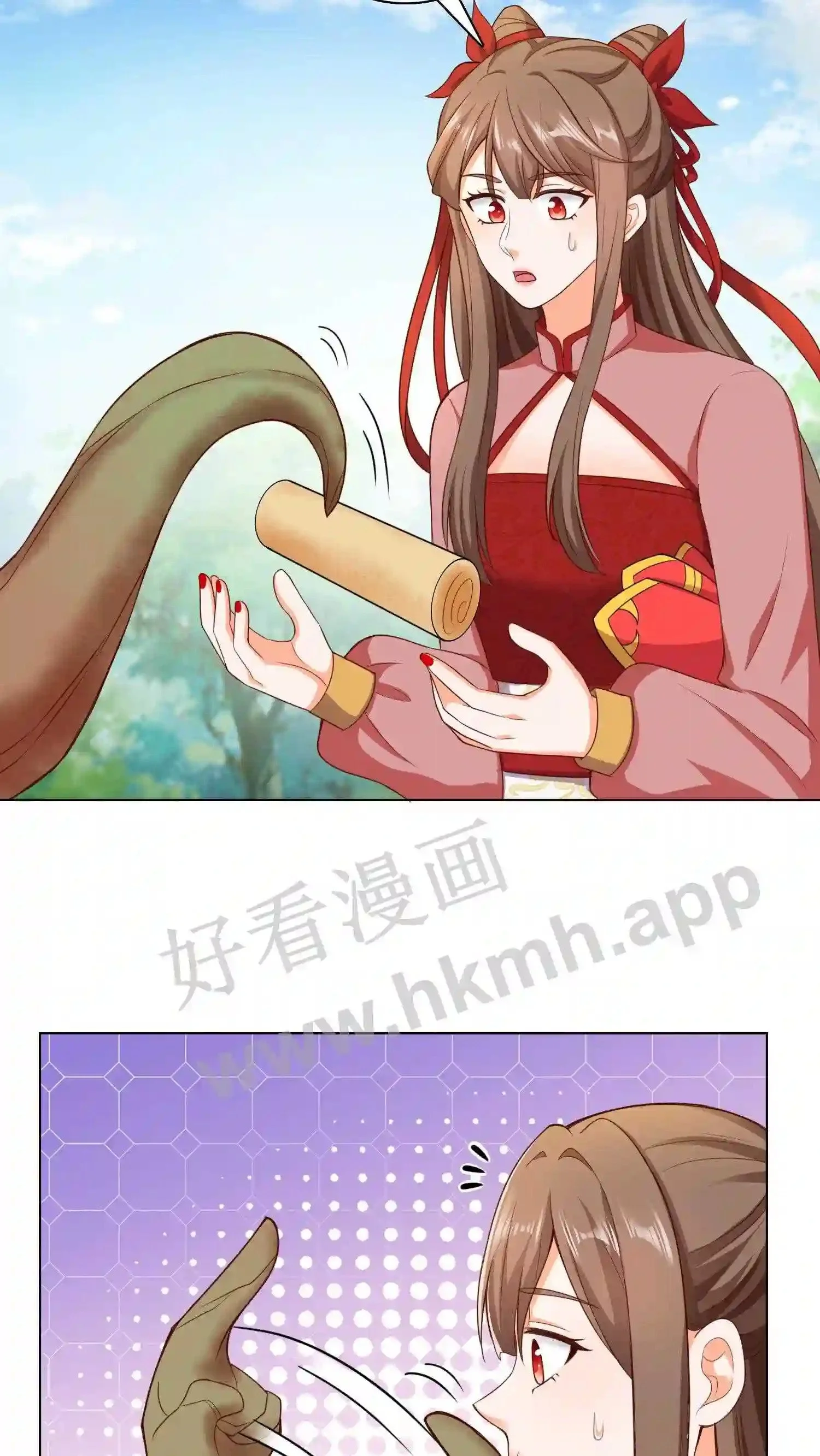 第89话 大山爷爷送东西17