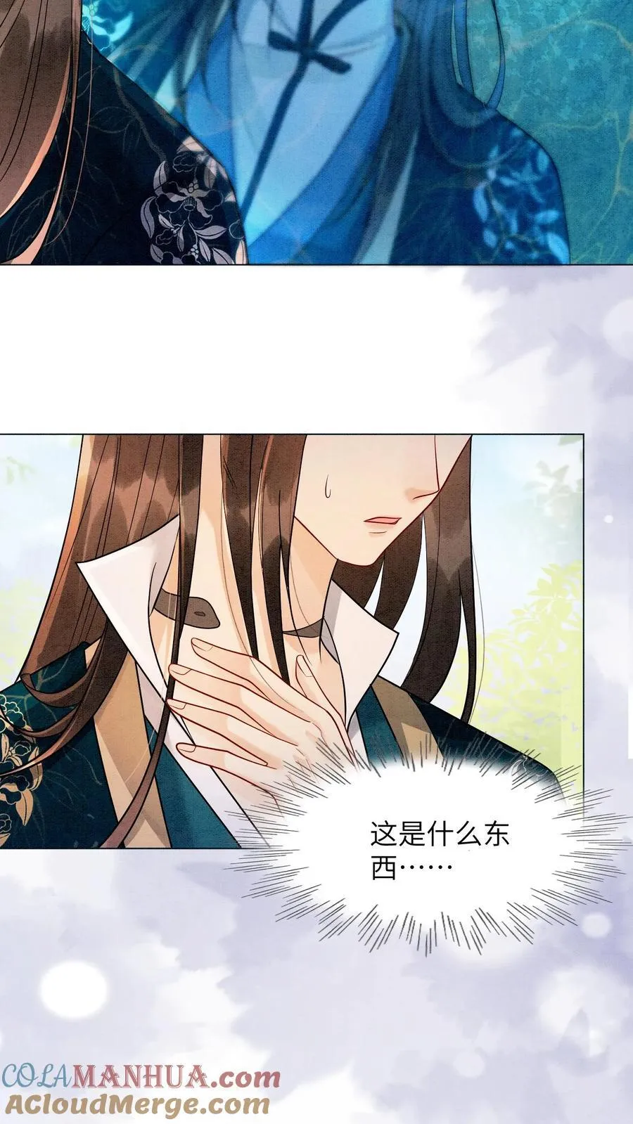 第541话 我的孩子12