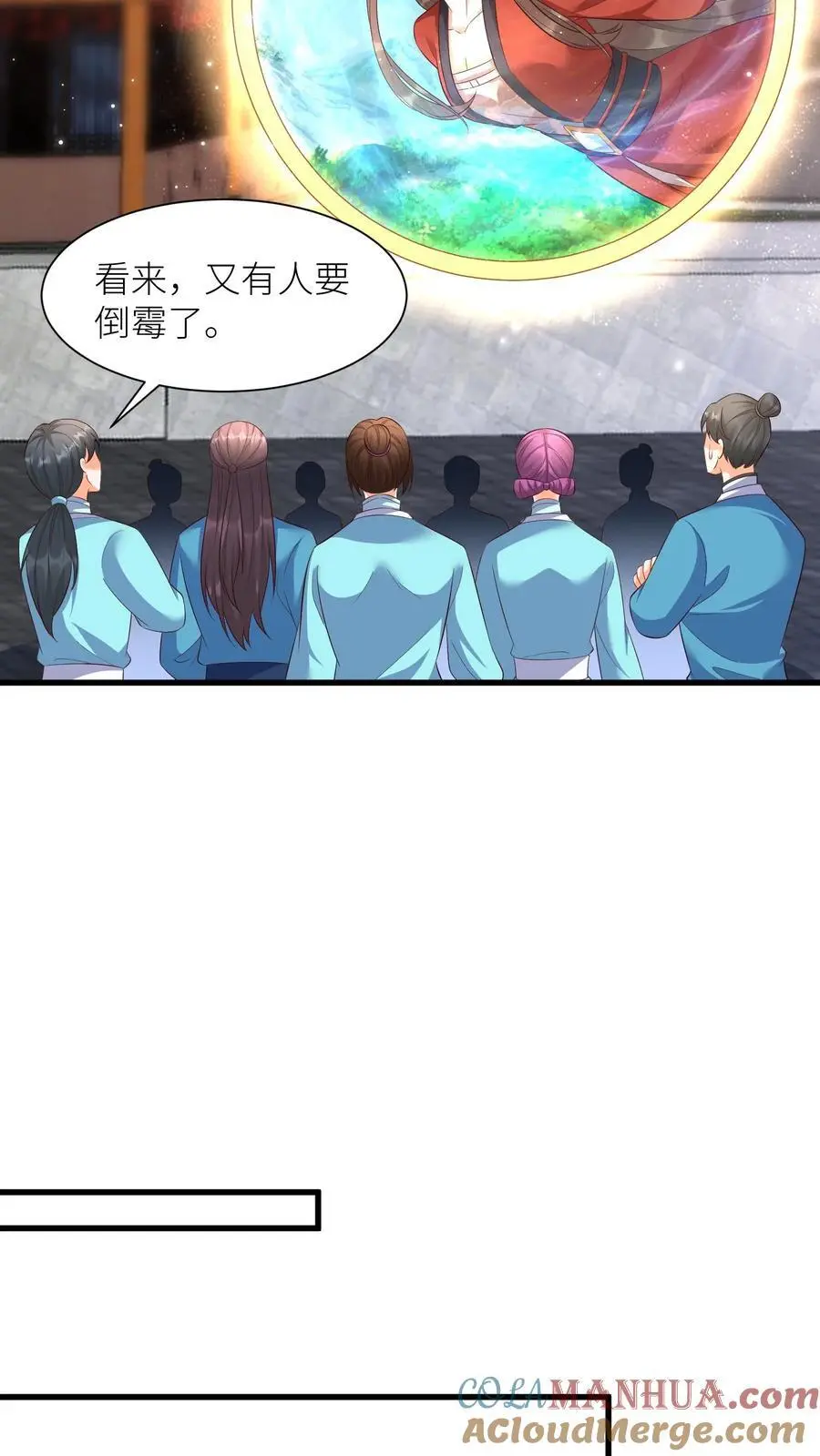 第417话 念念给袁洁送温暖啦10