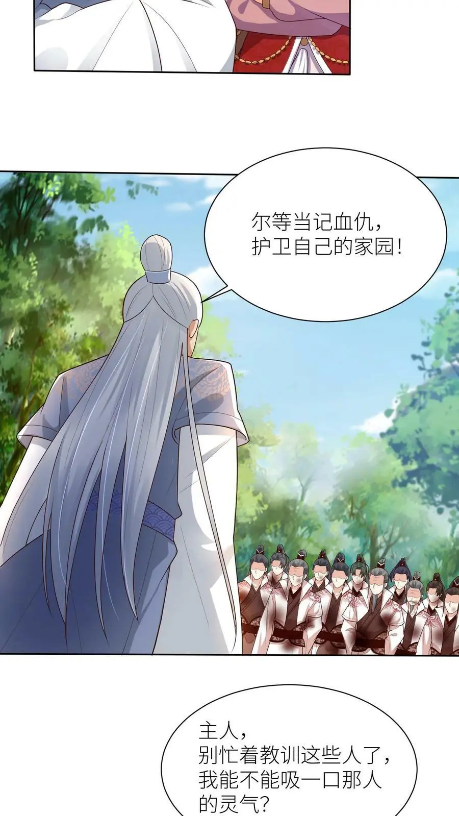 第303话 站队17