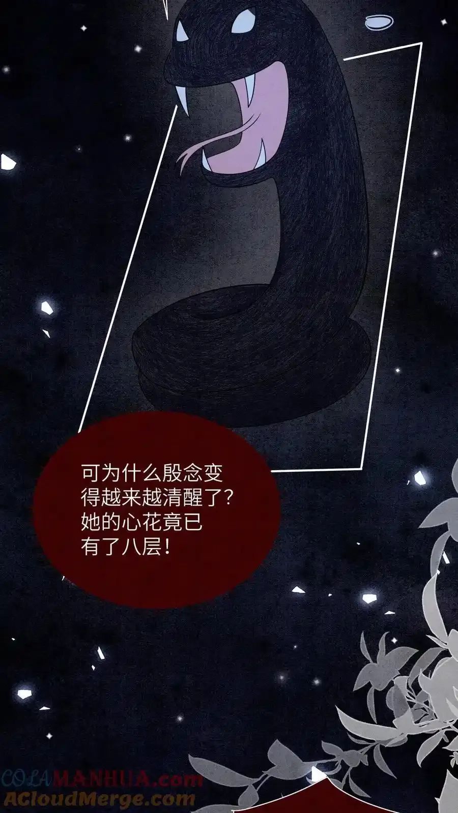 第507话 反击28