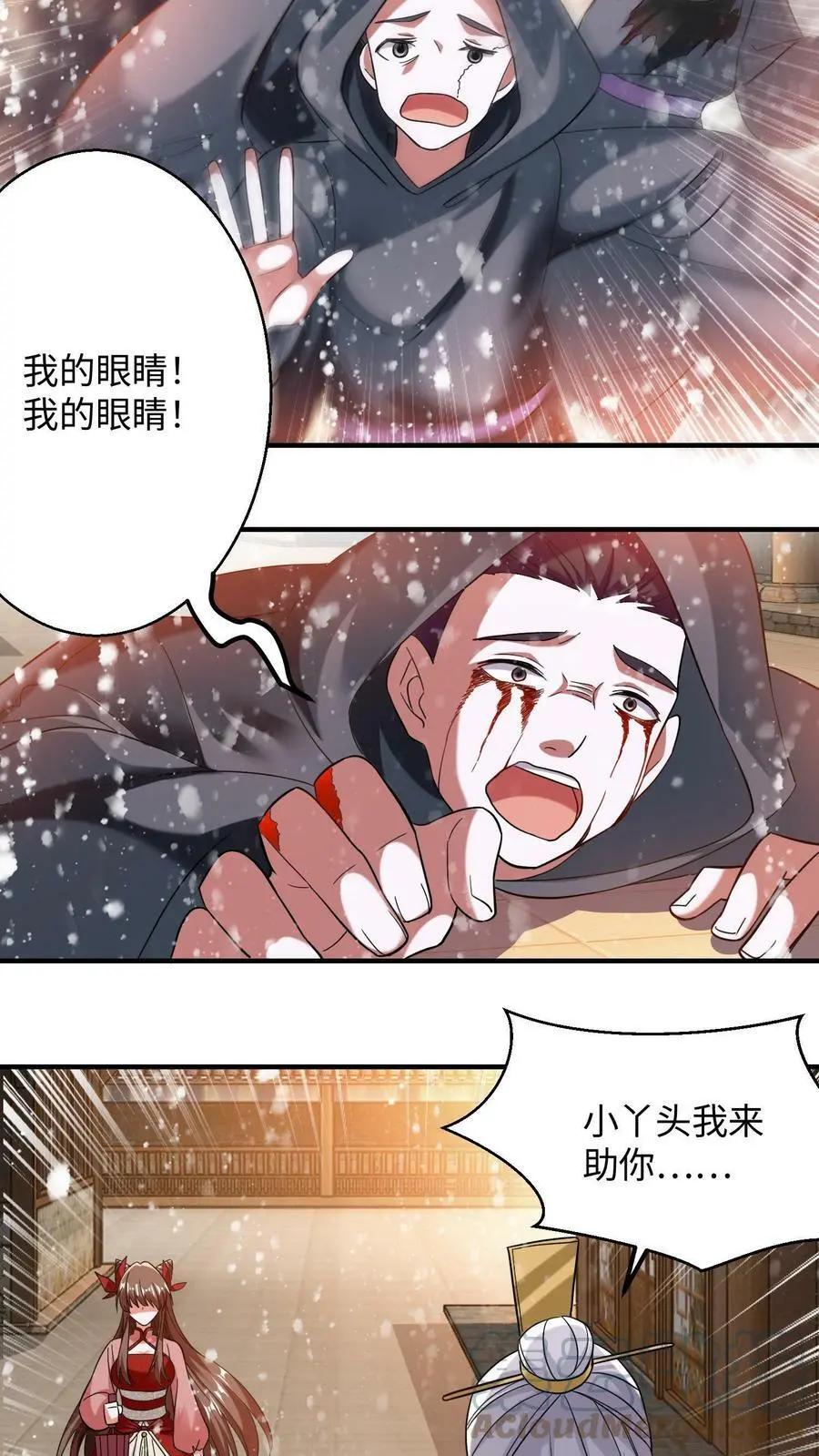 第166话 秘术显威8