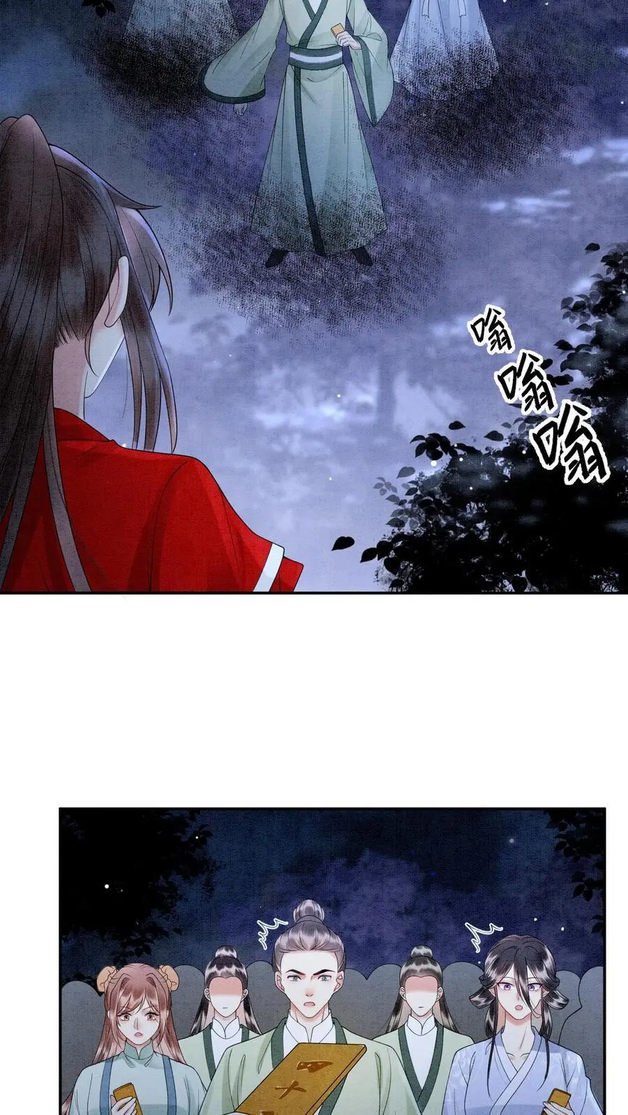 第477话 我永远相信你们11