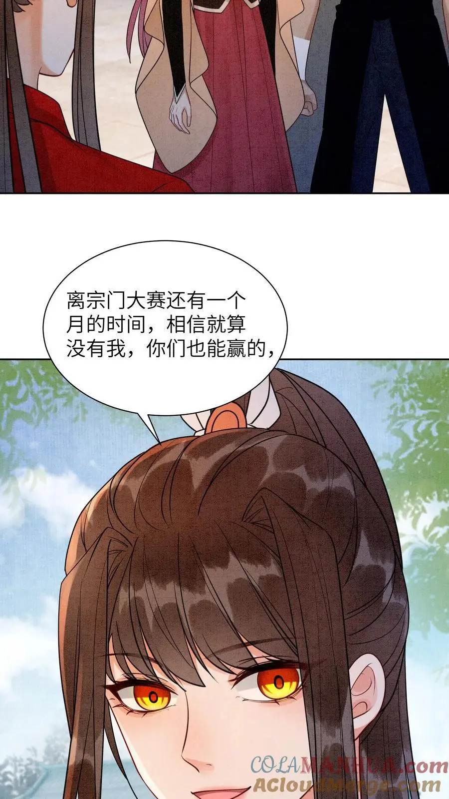 第499话 叛徒22
