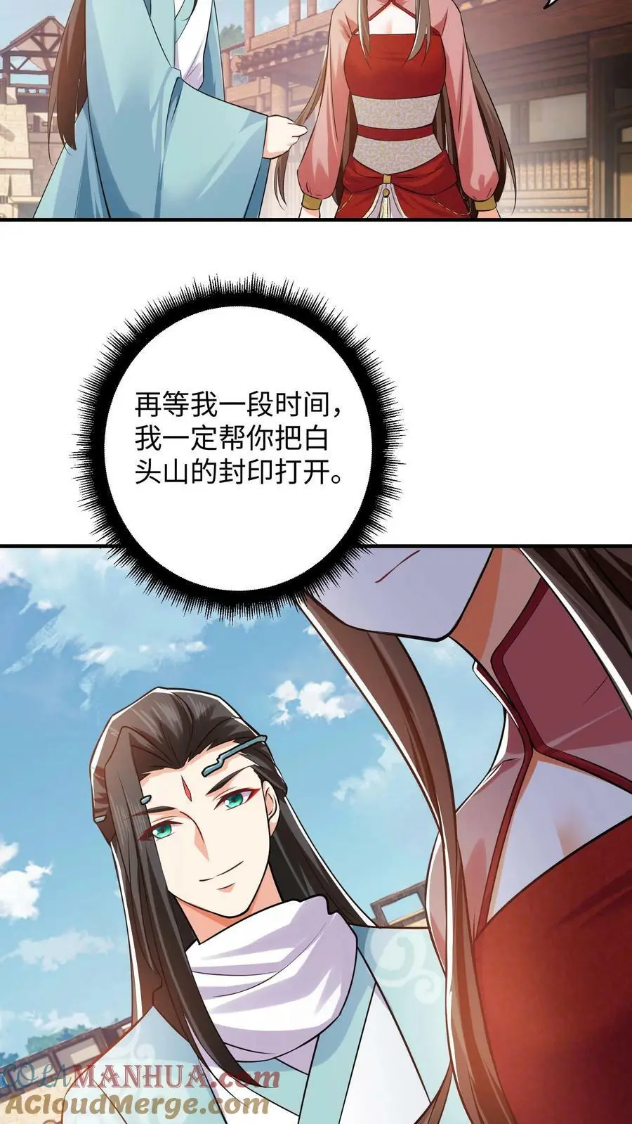 第275话 跟着念念混~16