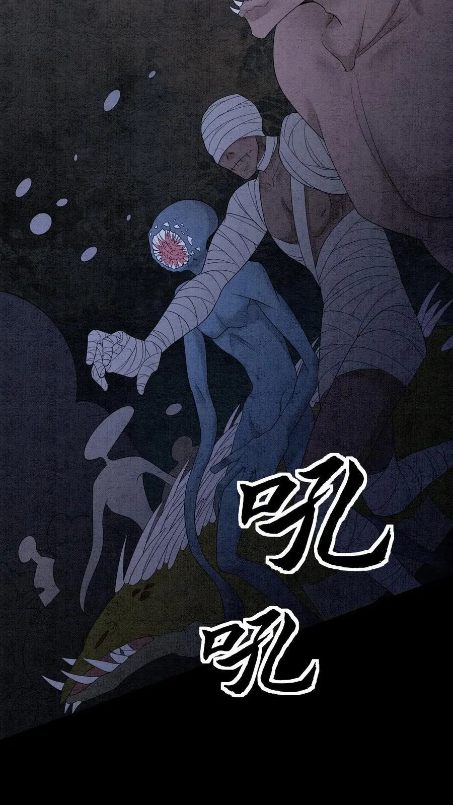 第484话 去修罗区！21