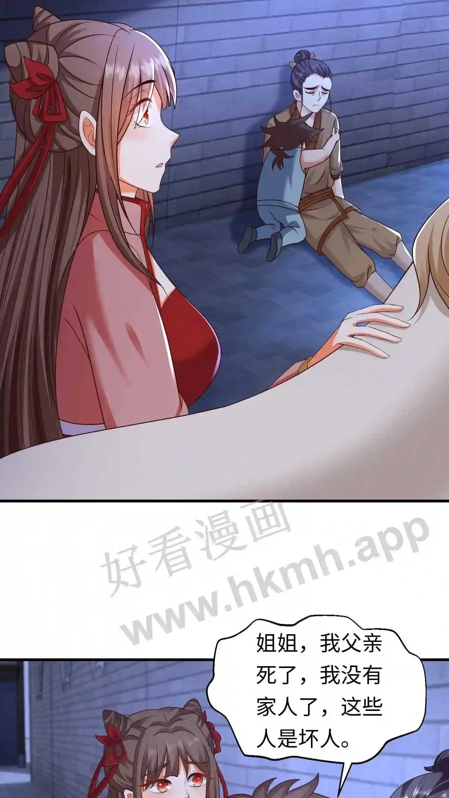 第133话 神秘的叶安20