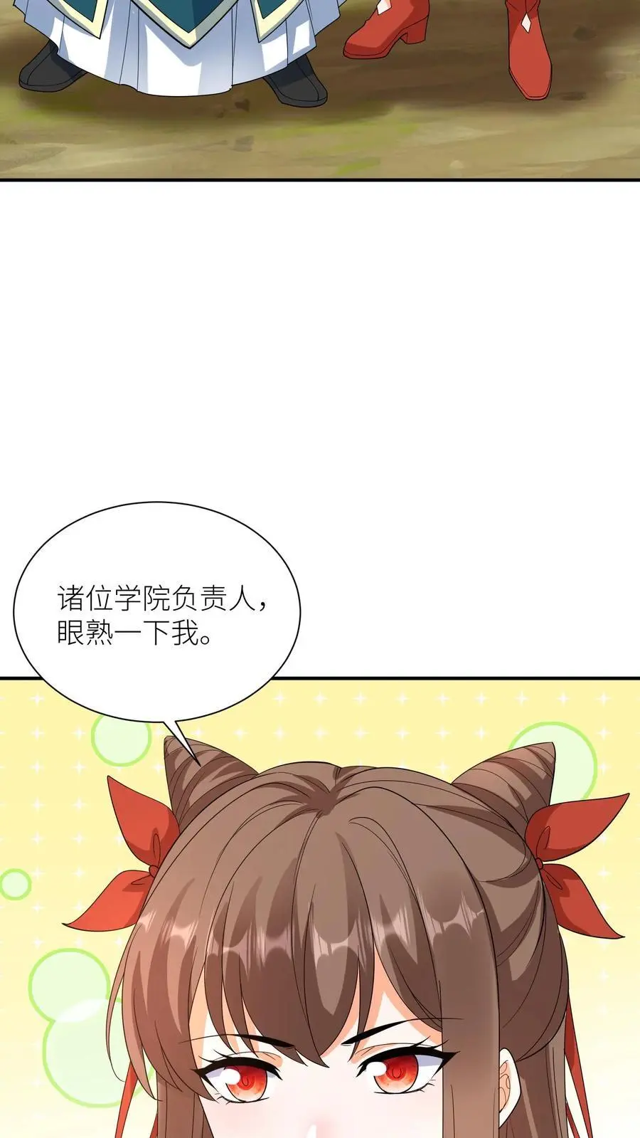 第406话 她没我能耐，明白了吗？17