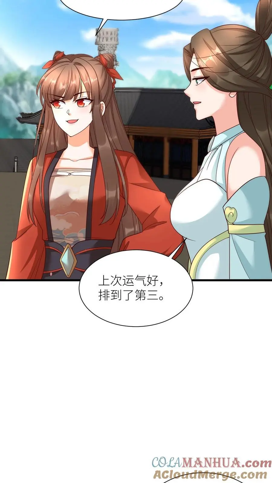 第409话 我们第一学院就是小气，咋的！32