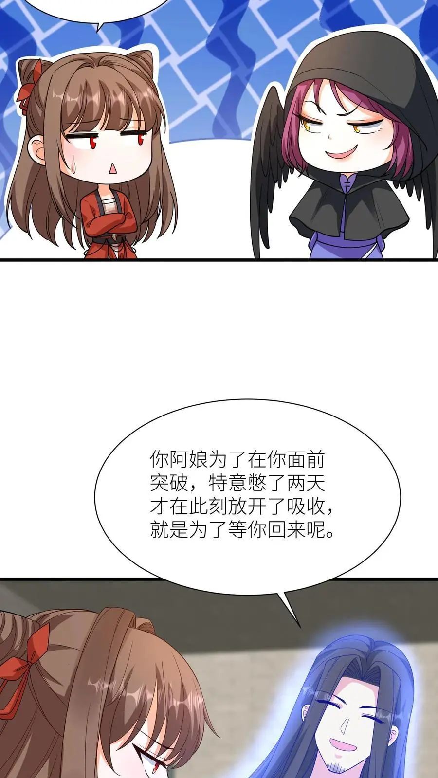 第397话 我在无上神域等你19