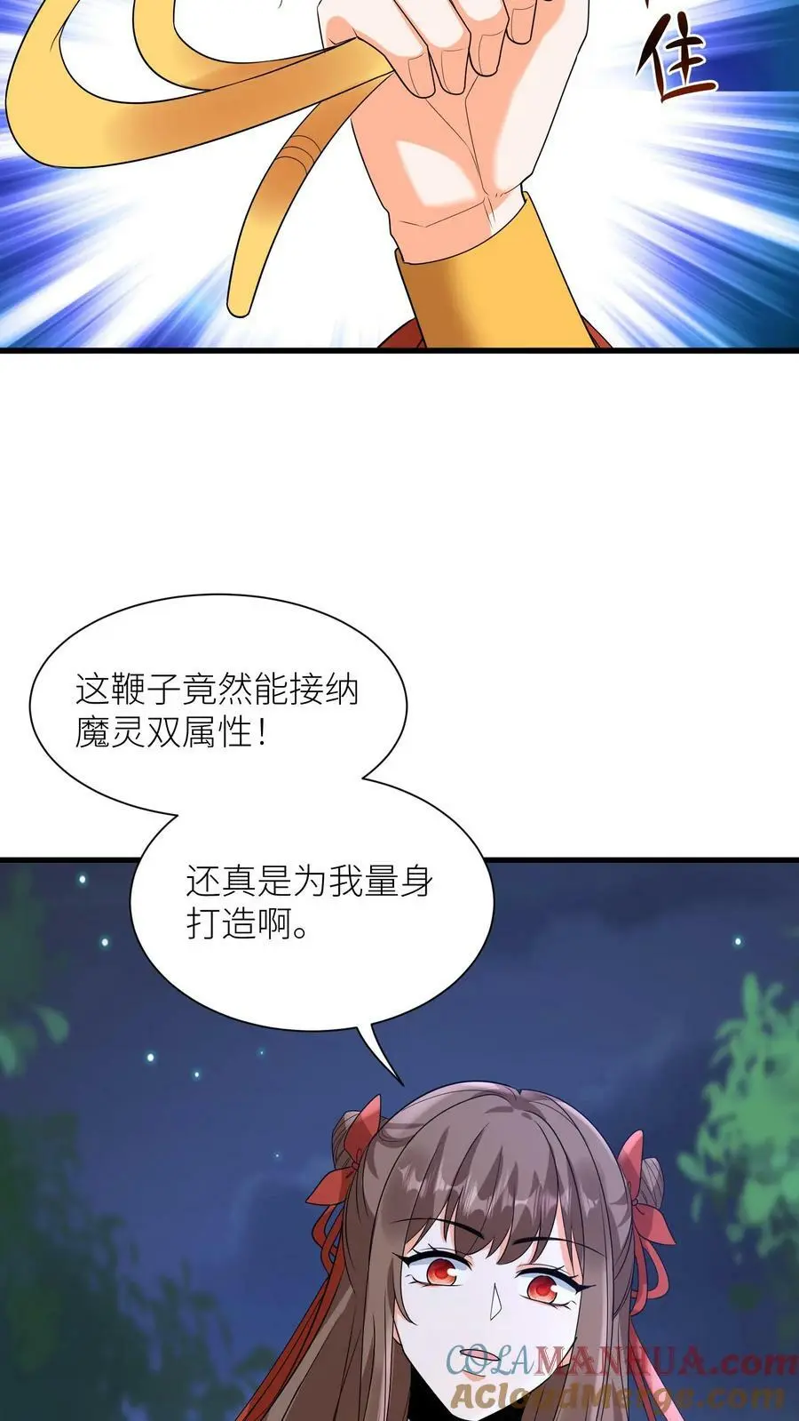 第359话 神器16