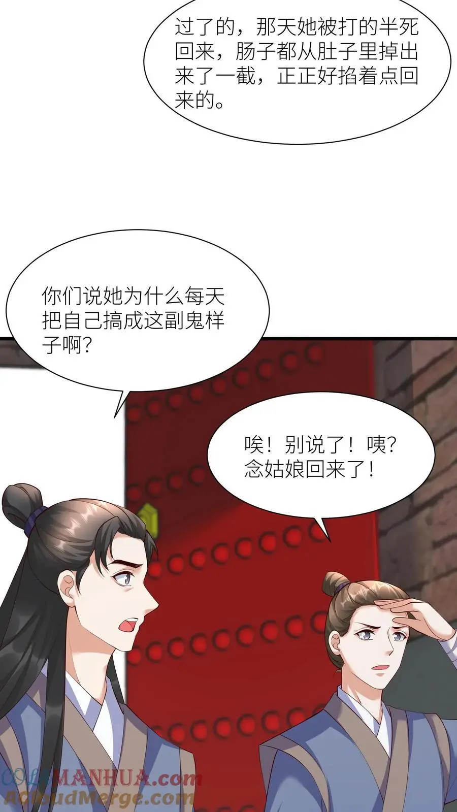 第396话 斩杀修邪老祖24