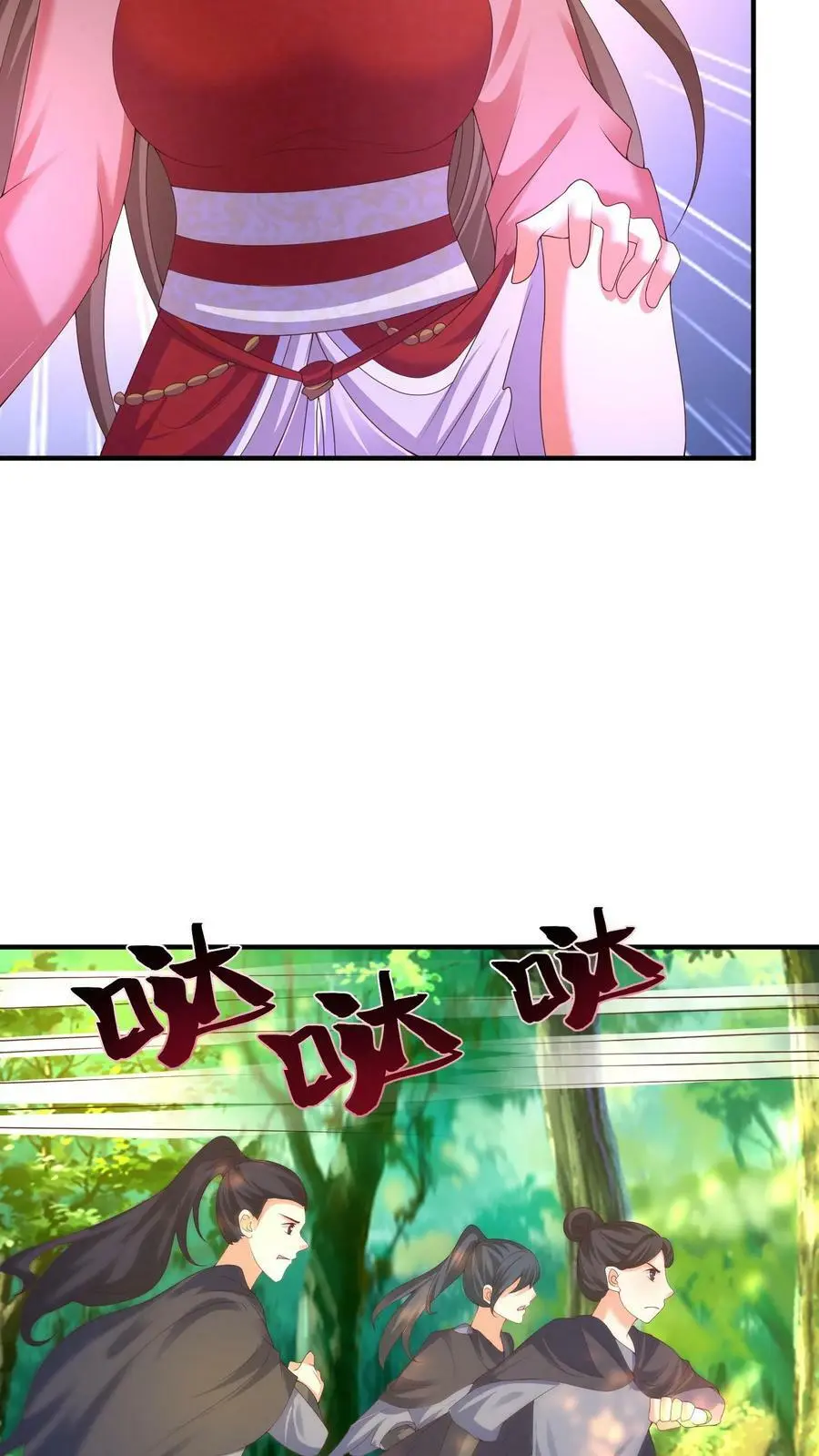 第196话 小地鼠再现11