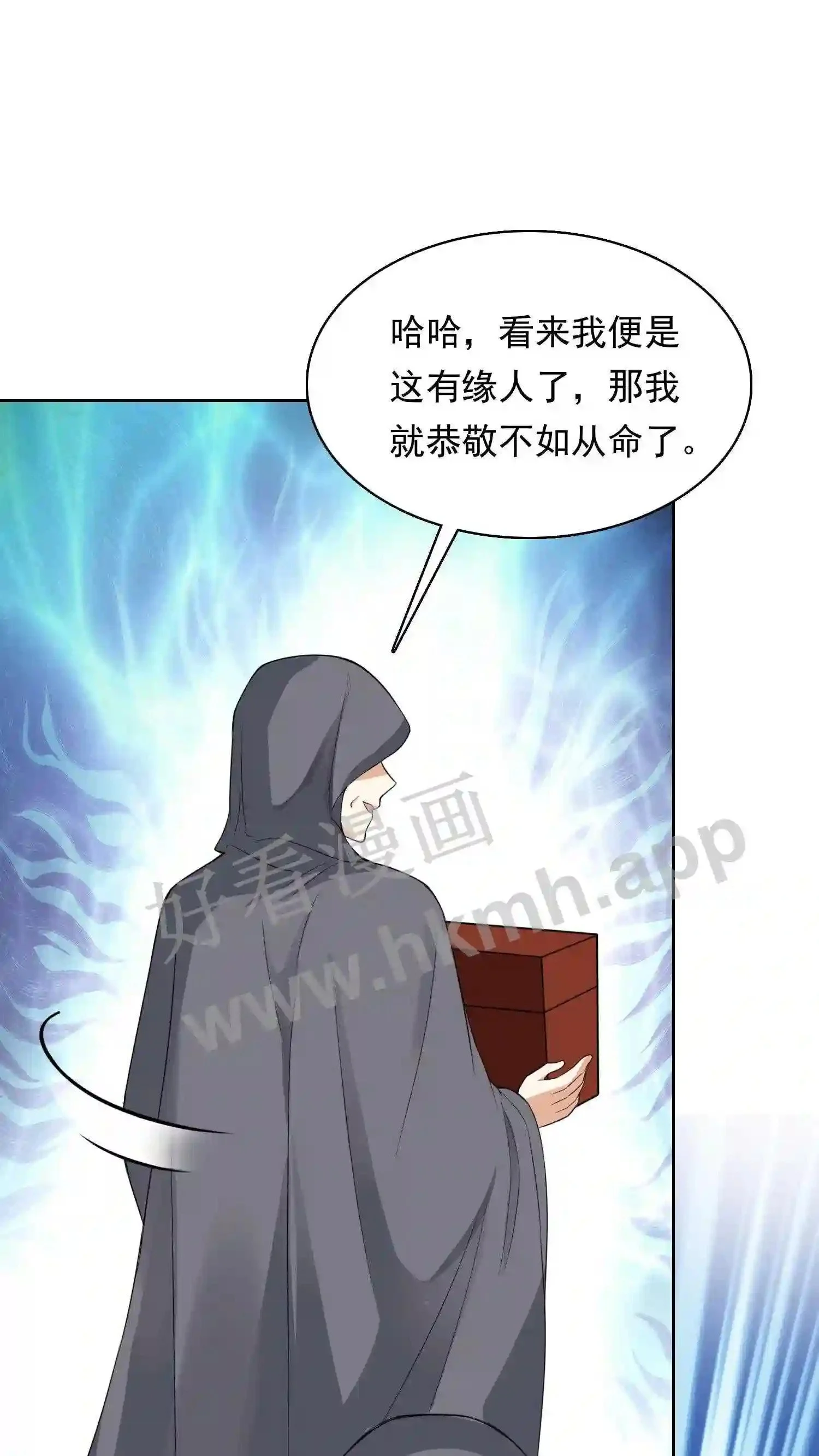 第129话 有缘人?1