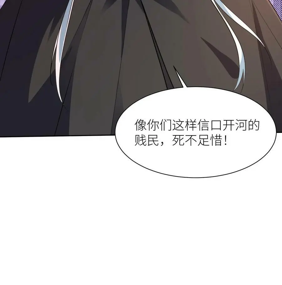 第336话 至高神发怒了35